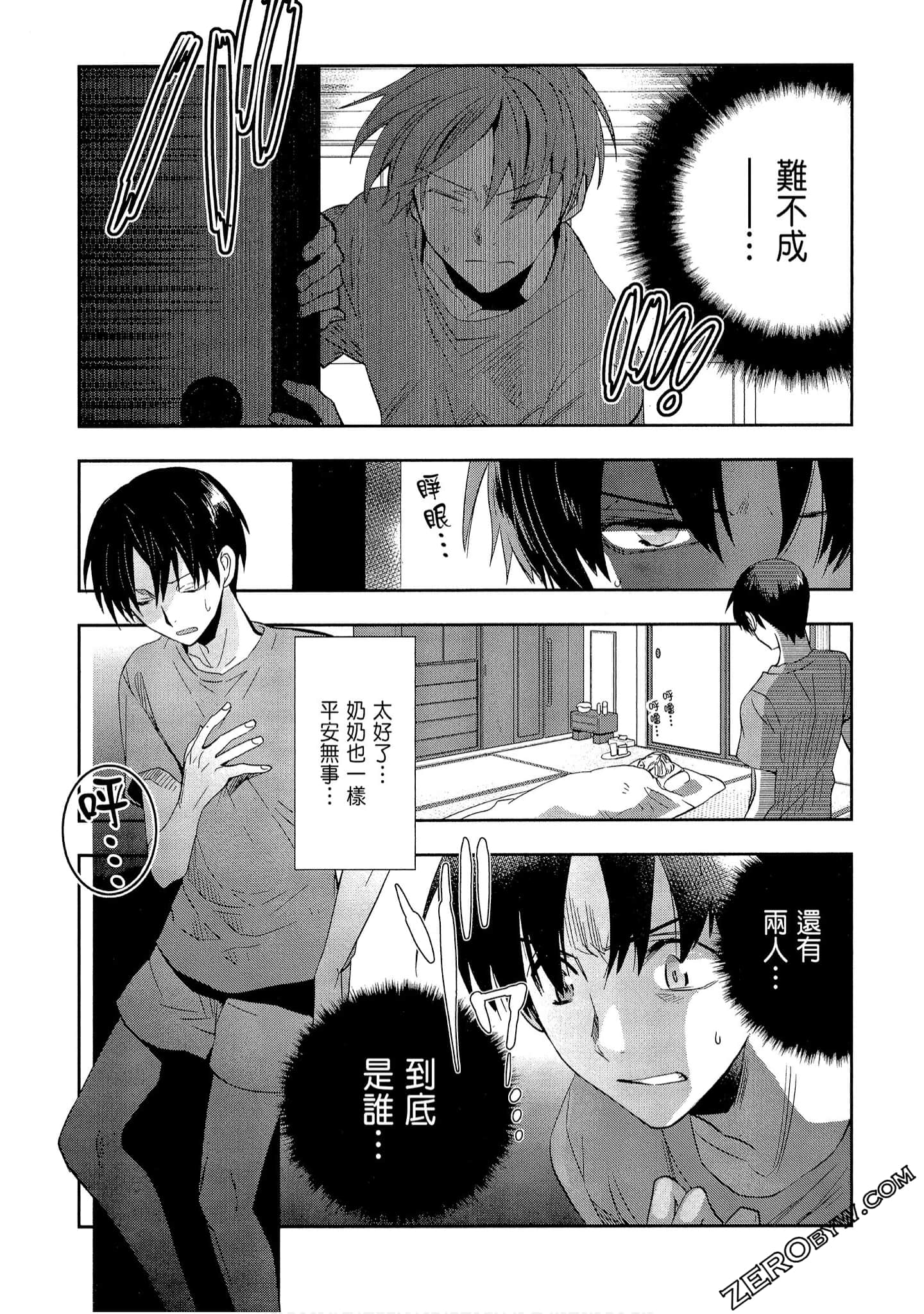 Page 127