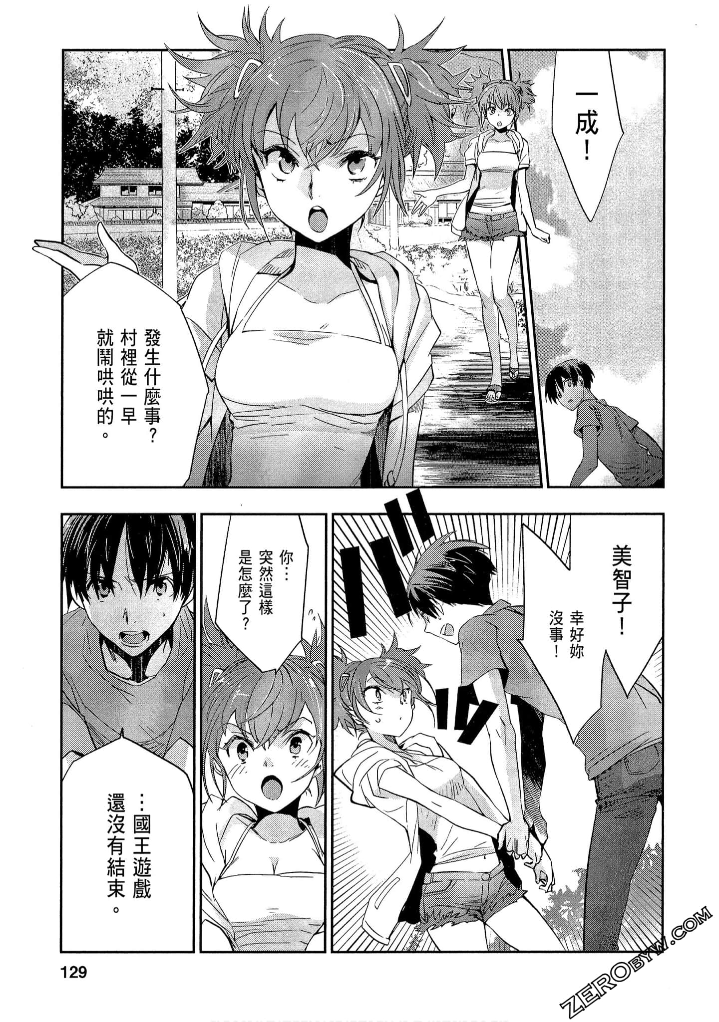Page 129