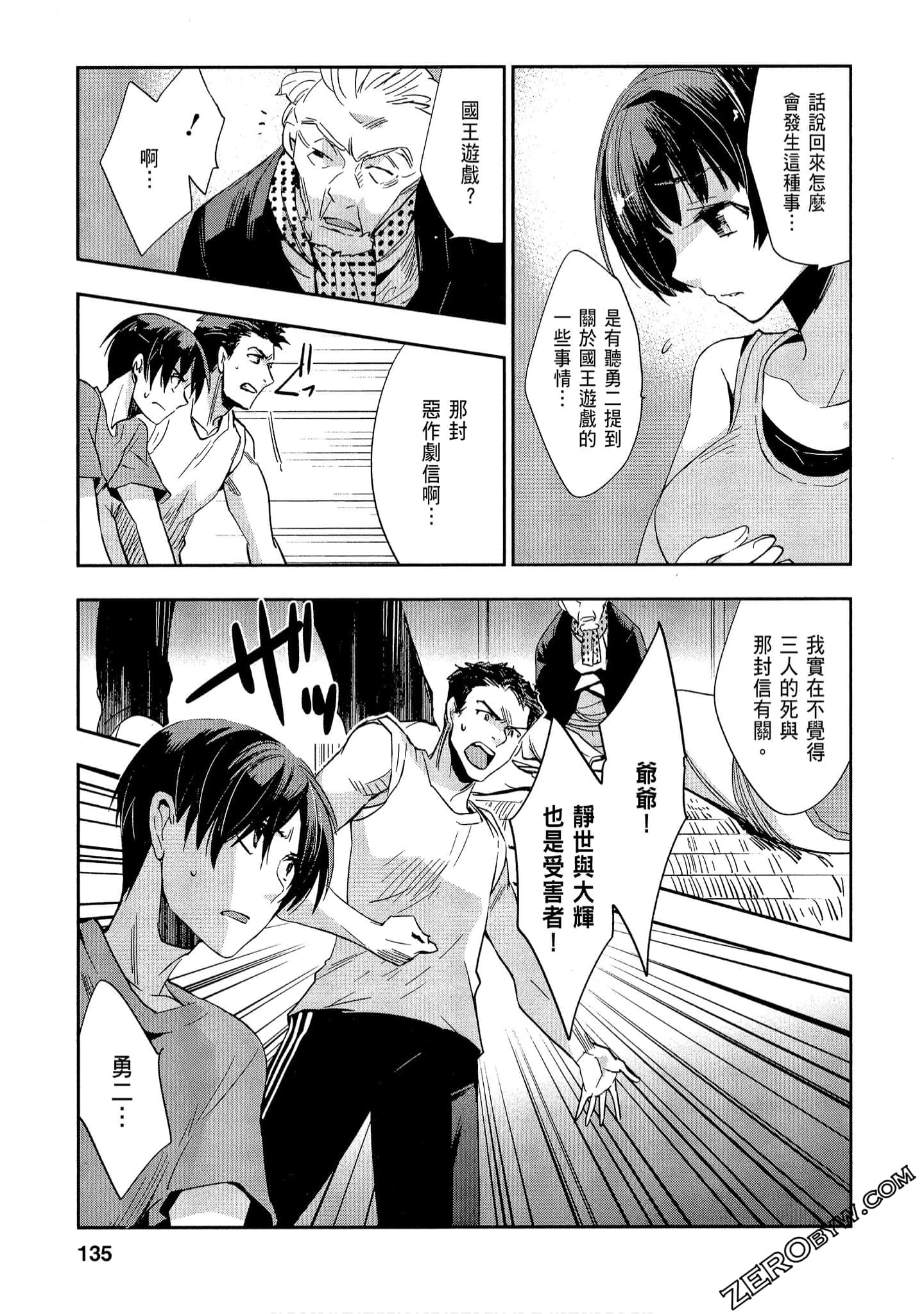 Page 135