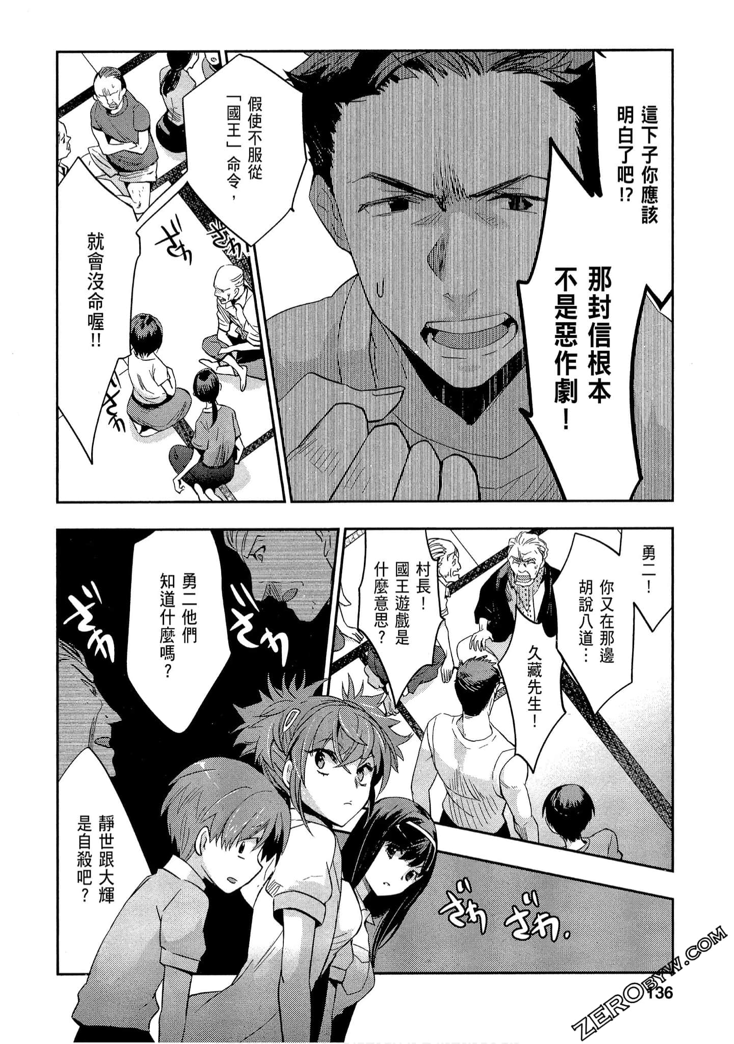 Page 136