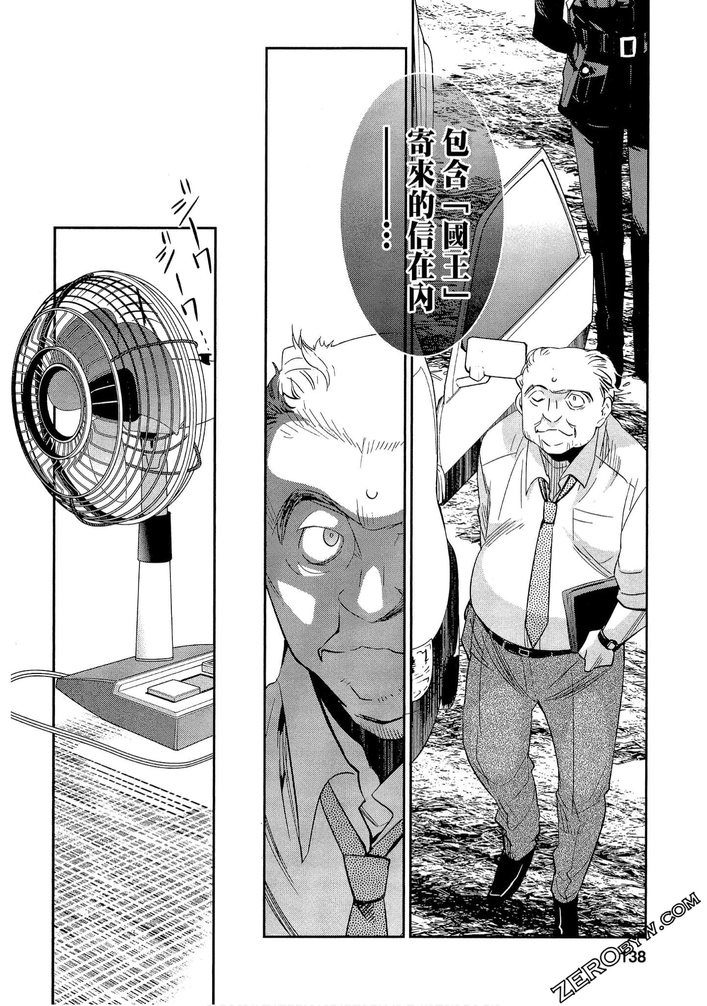 Page 138