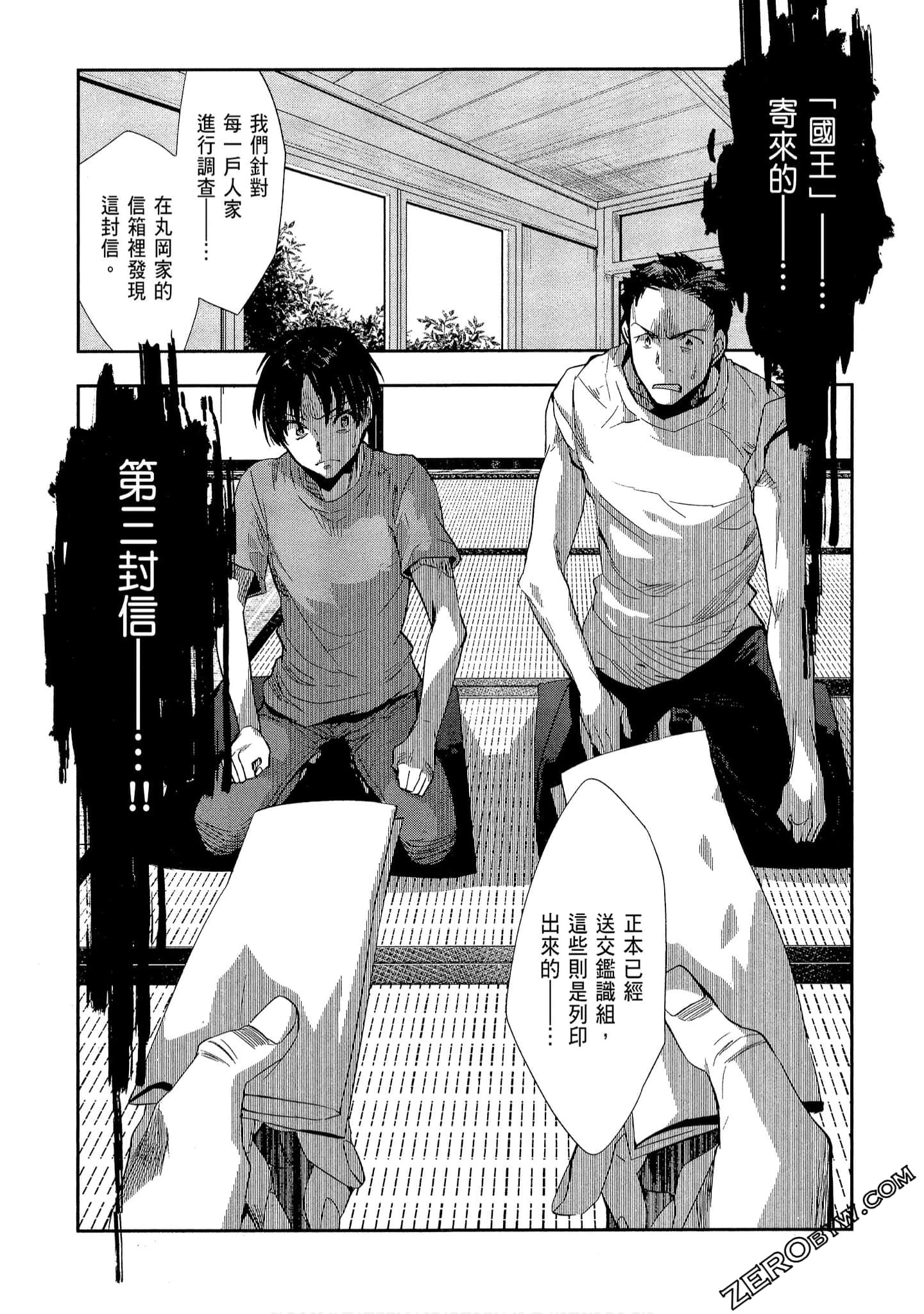 Page 145