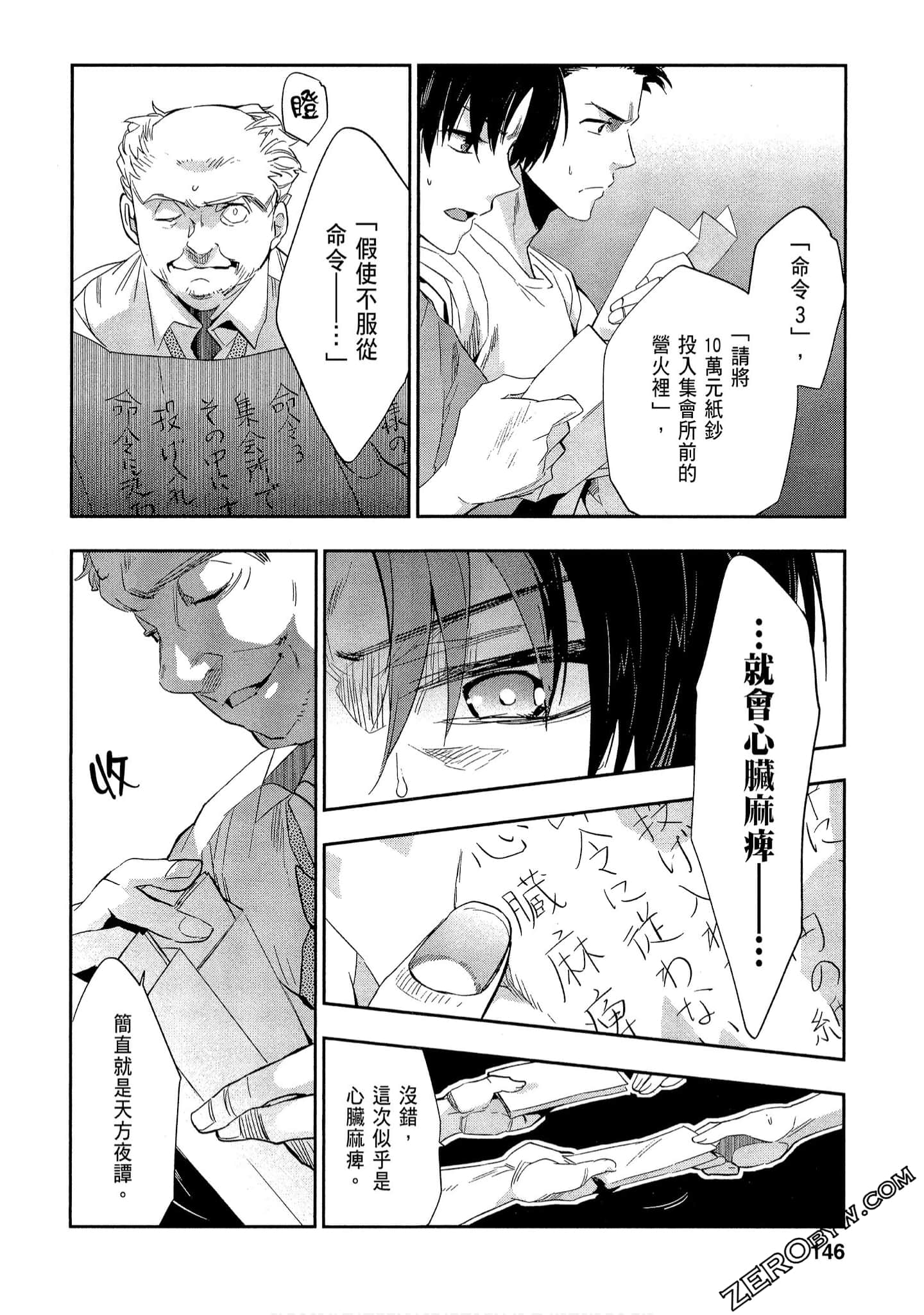 Page 146