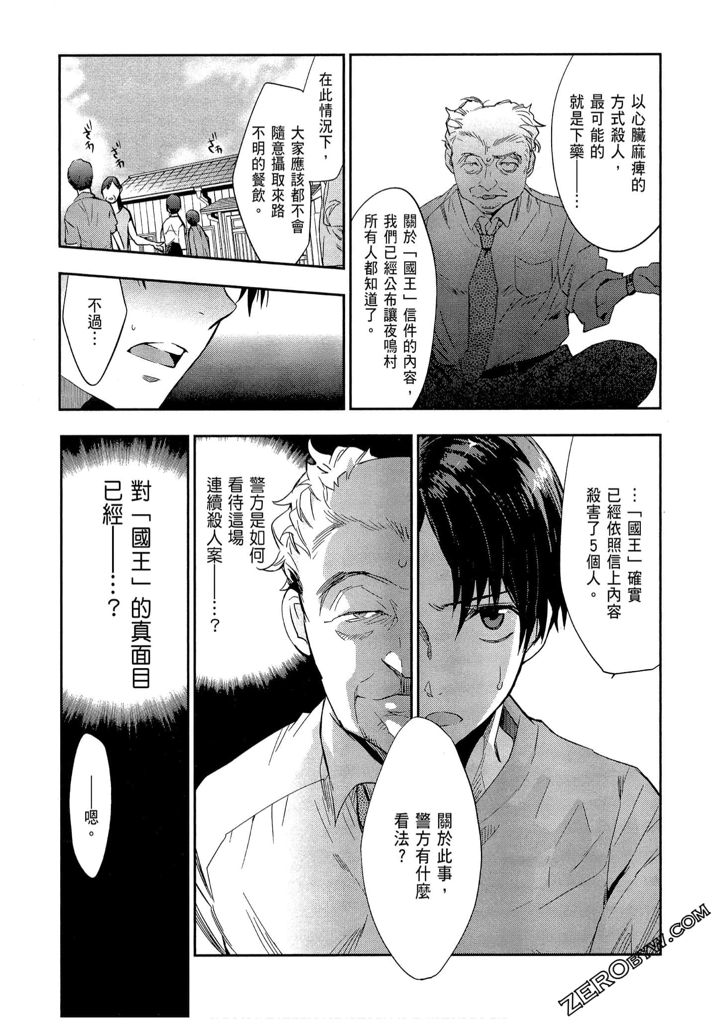 Page 147