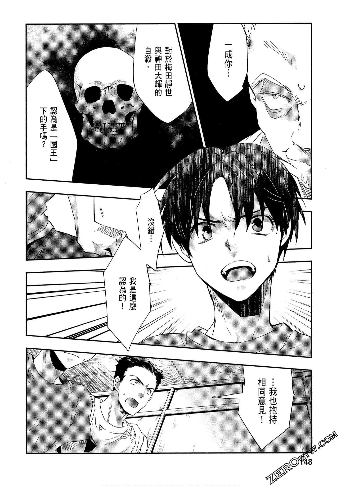 Page 148