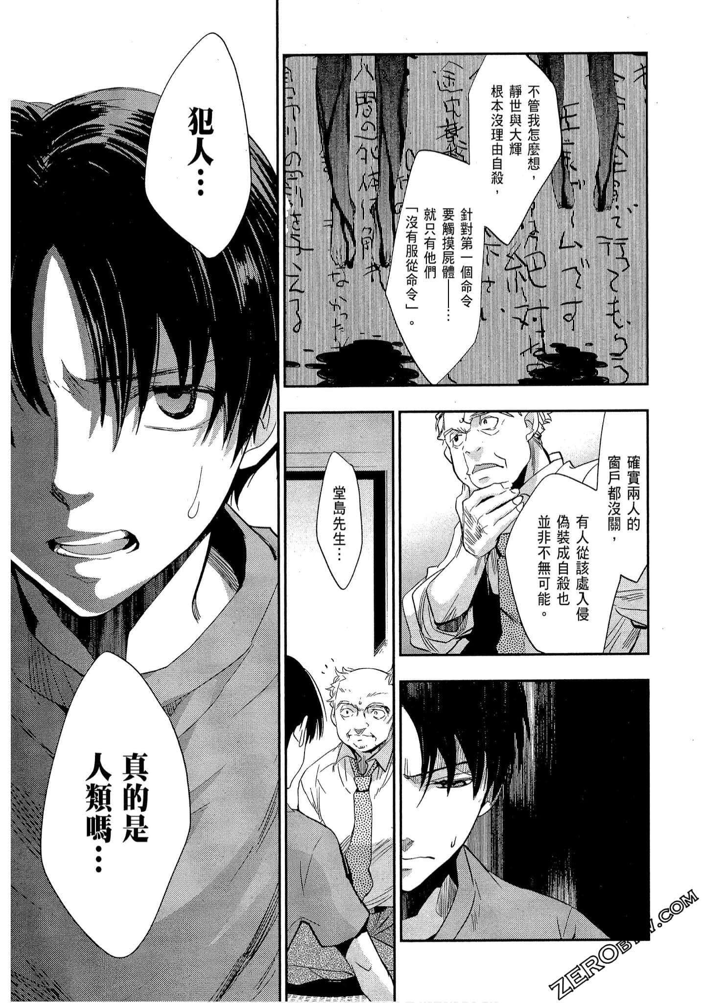 Page 149