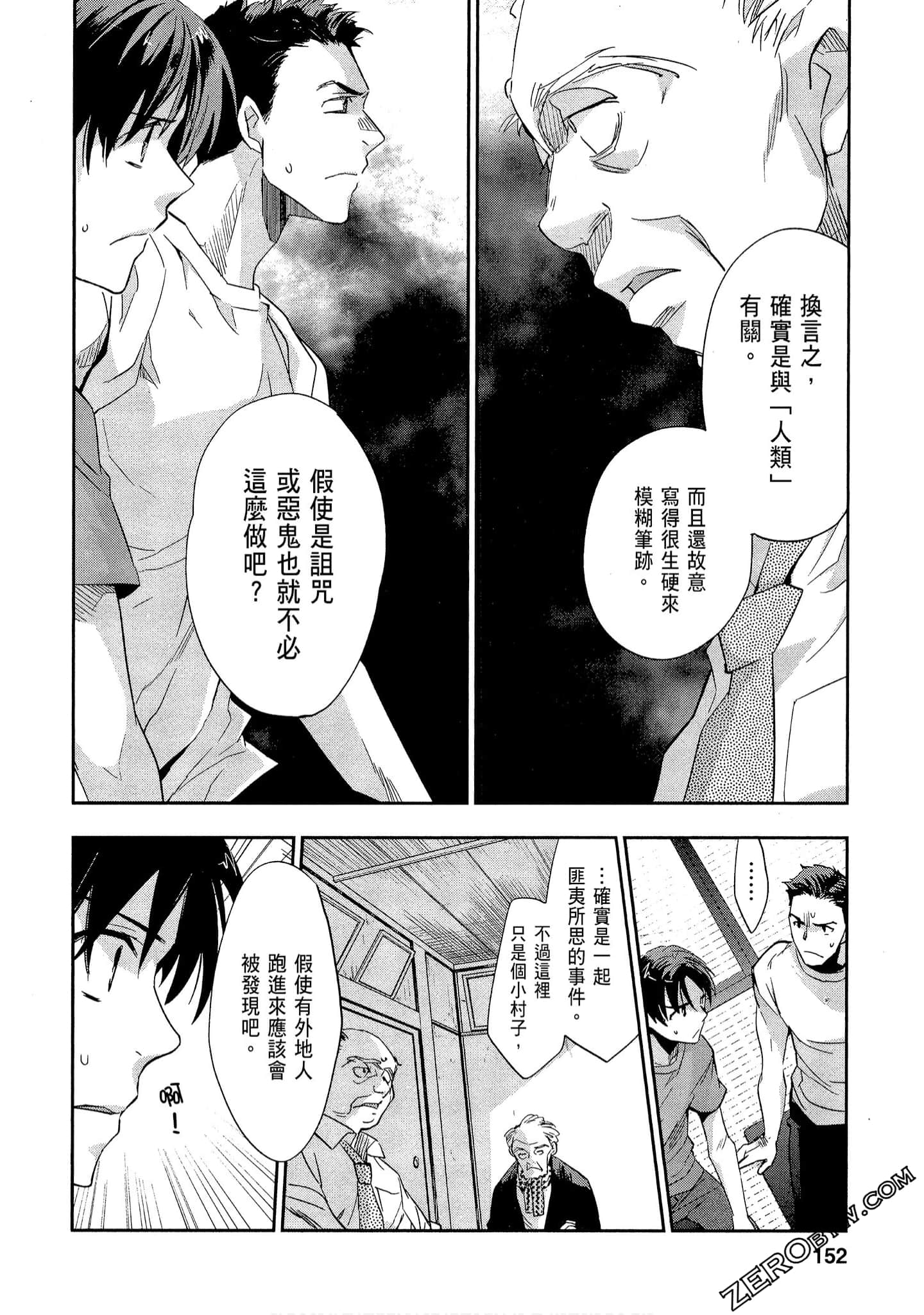 Page 152