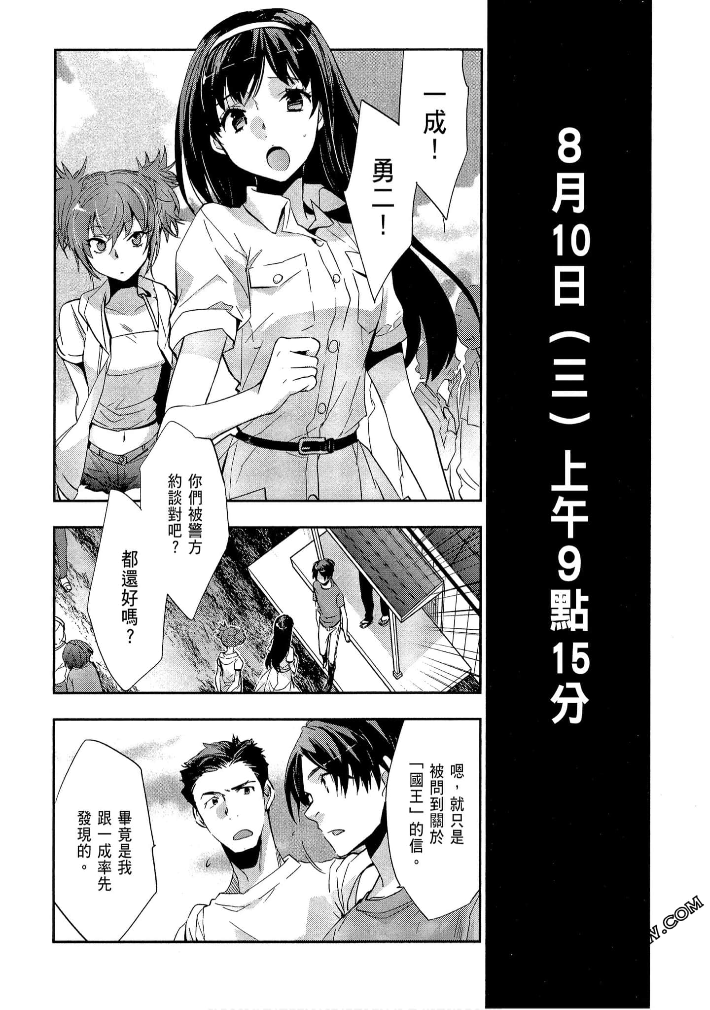 Page 156