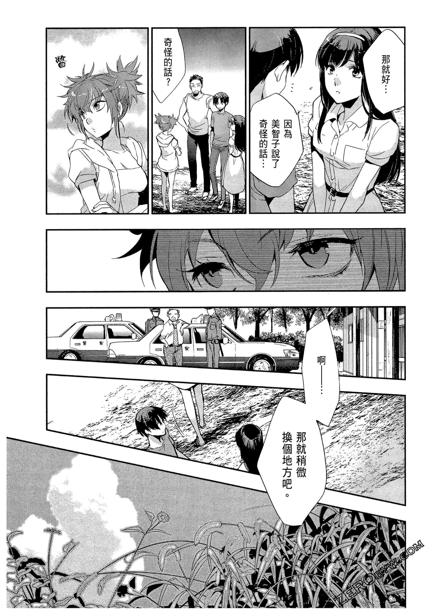 Page 157