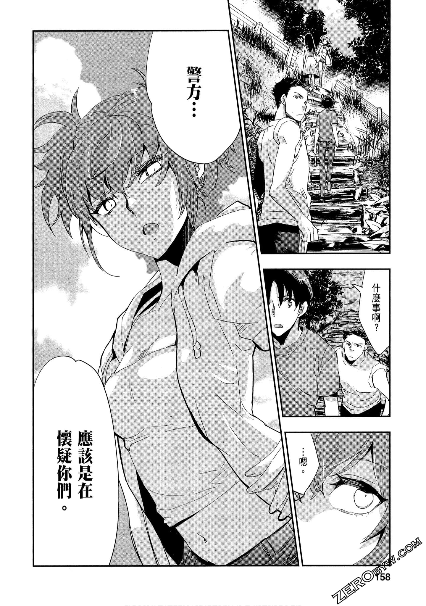 Page 158