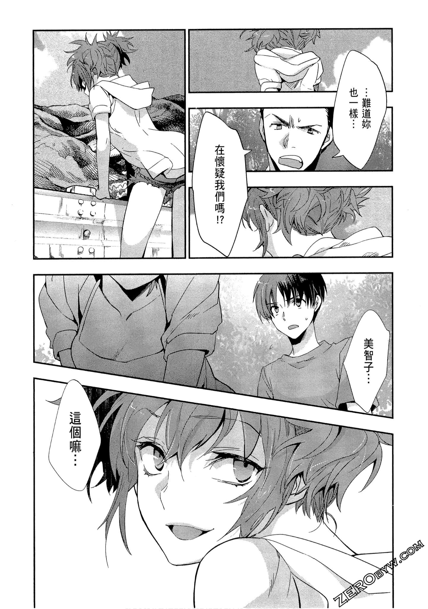 Page 160