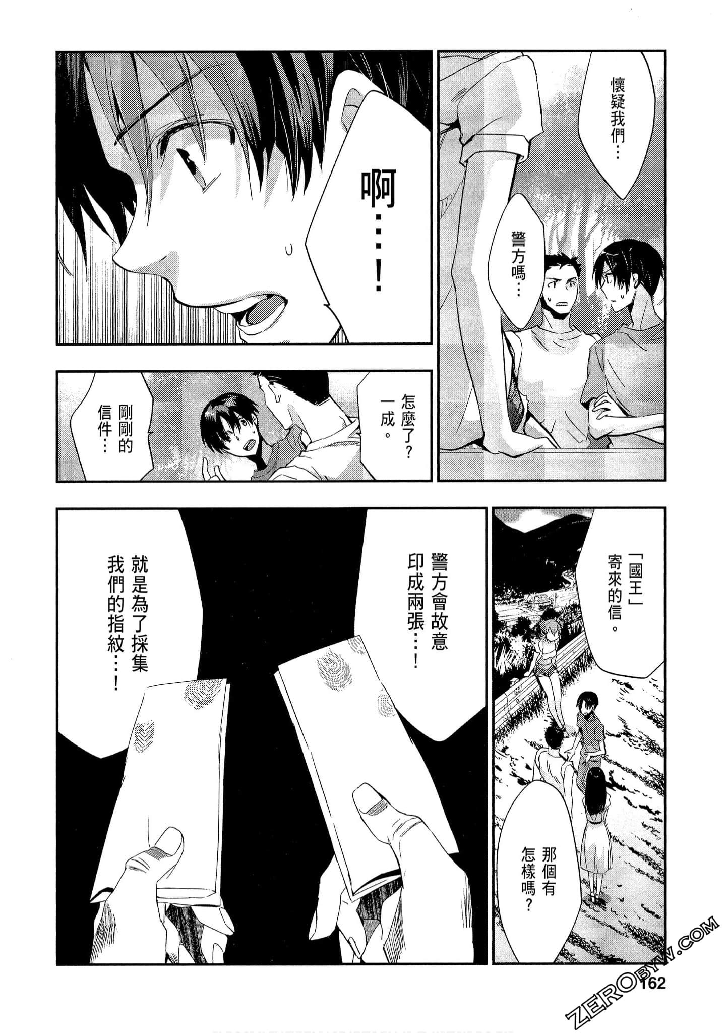 Page 162