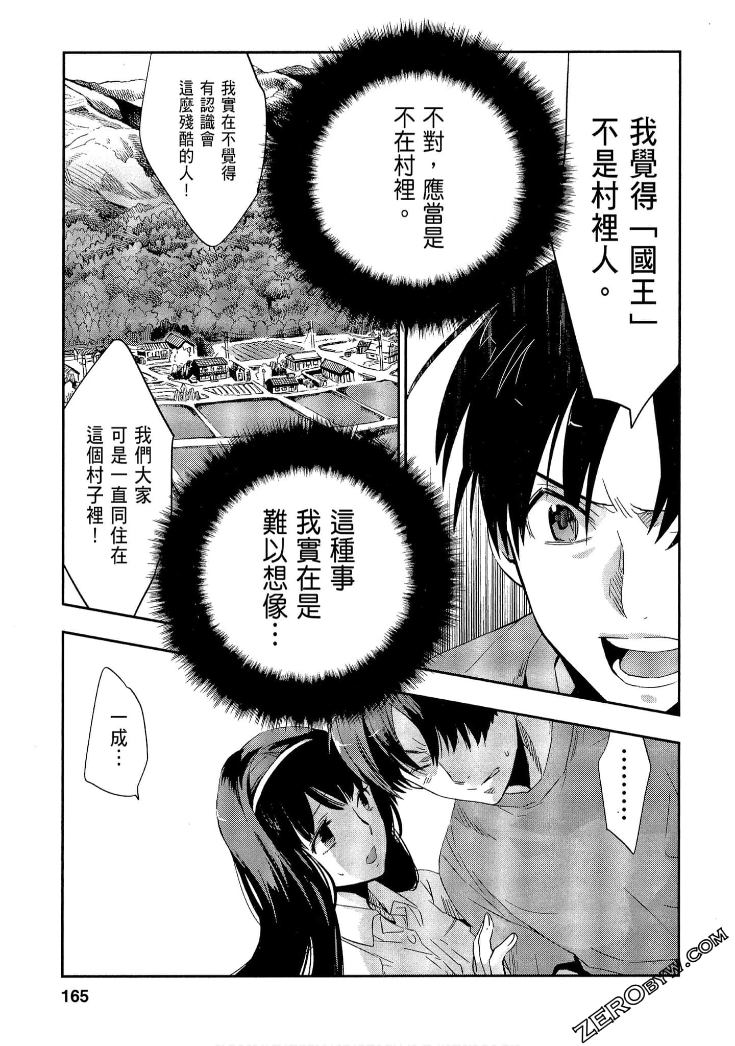 Page 165