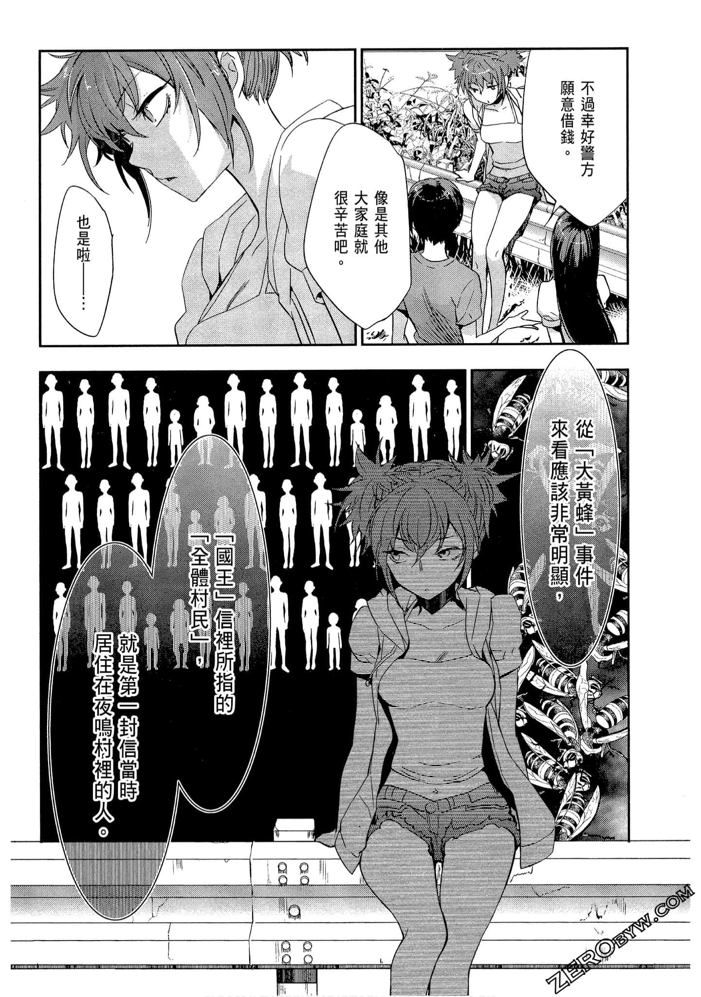 Page 168