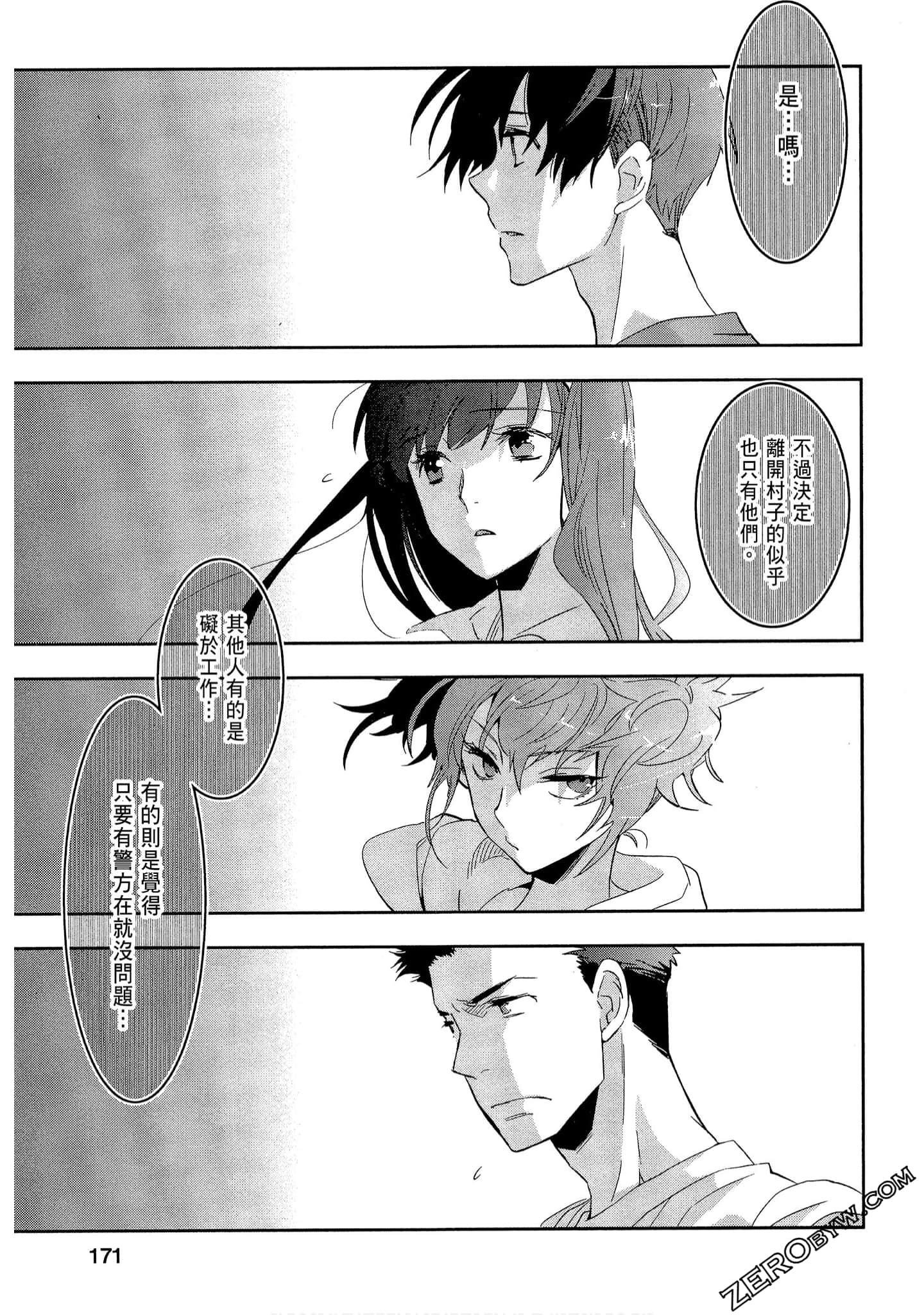 Page 171