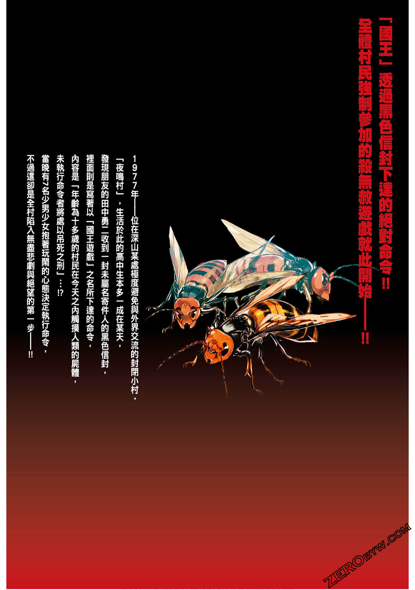 Page 177