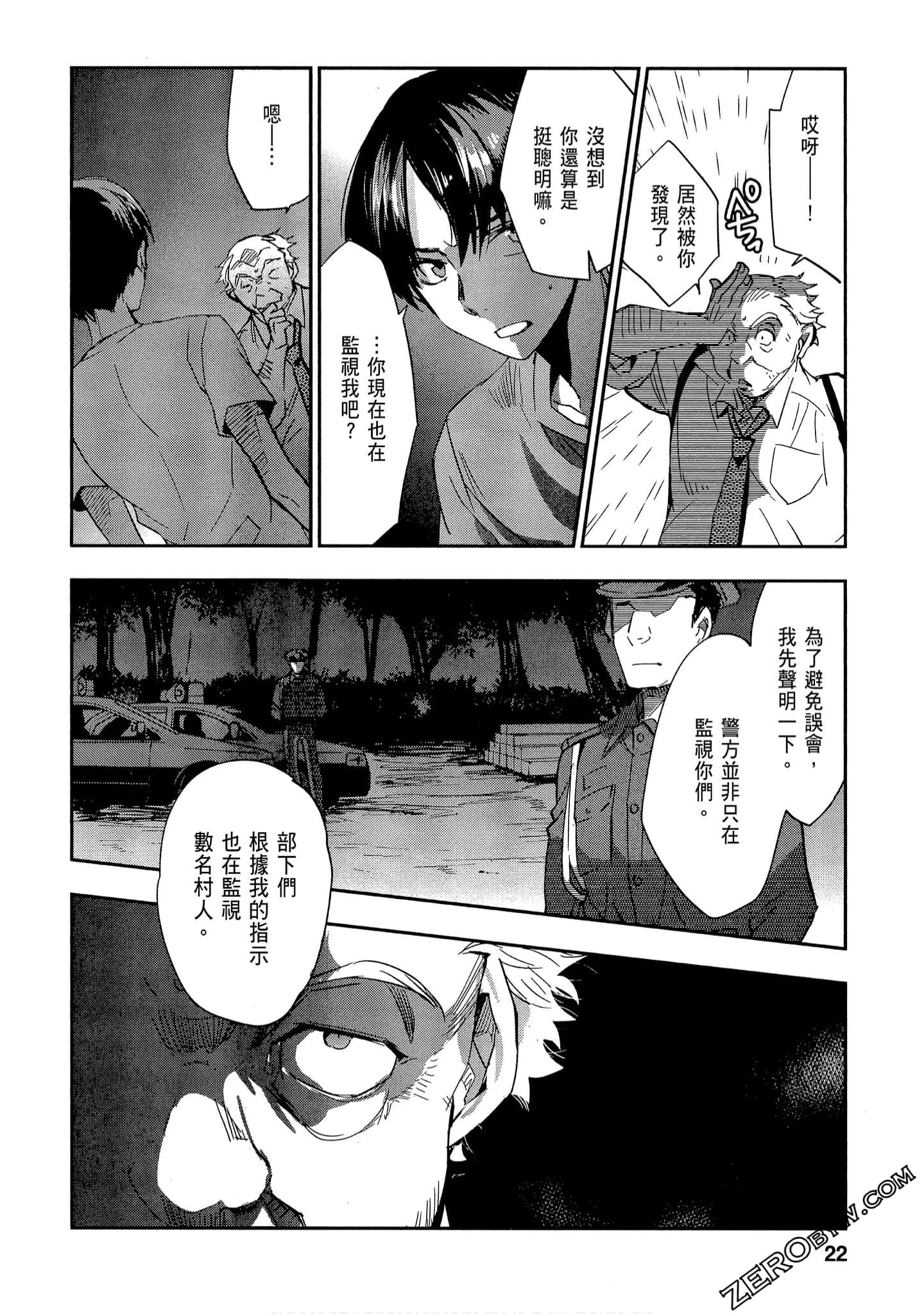 Page 22