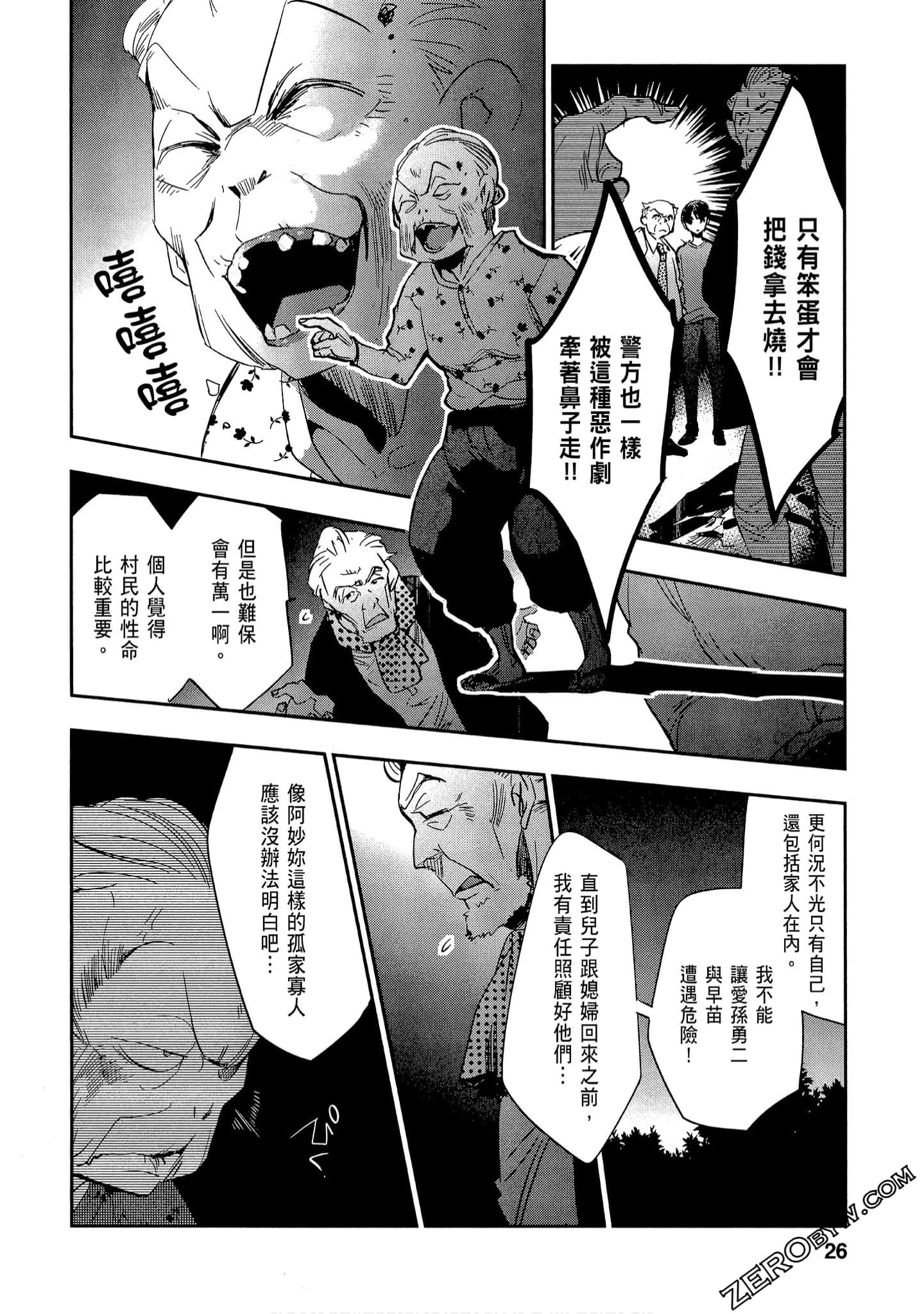 Page 26