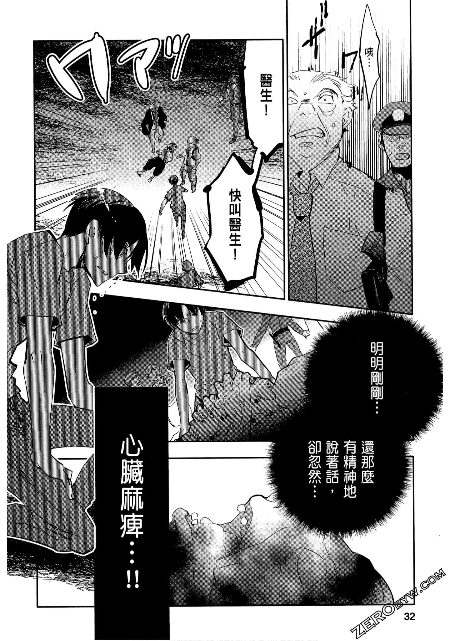 Page 32