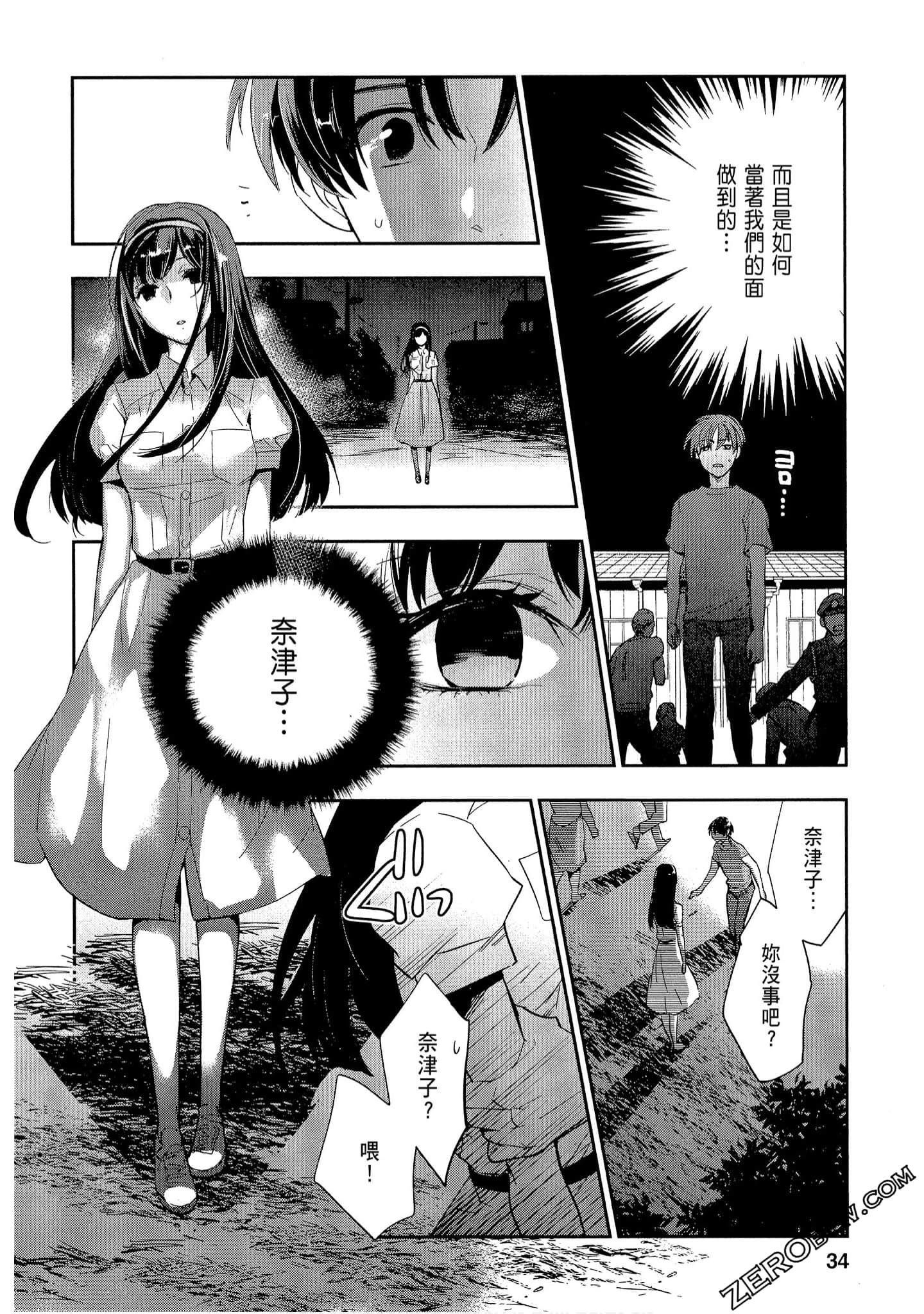 Page 34