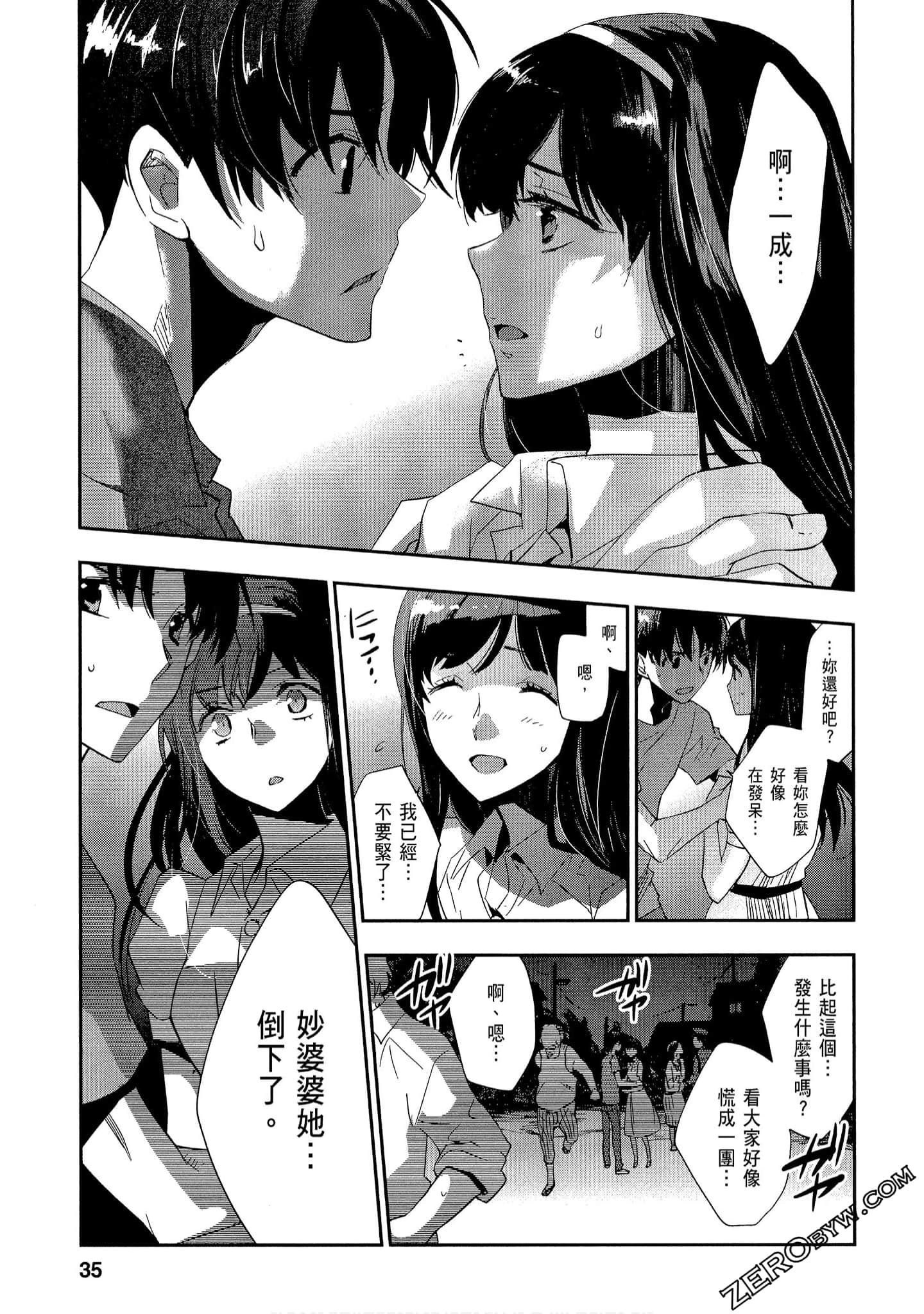 Page 35