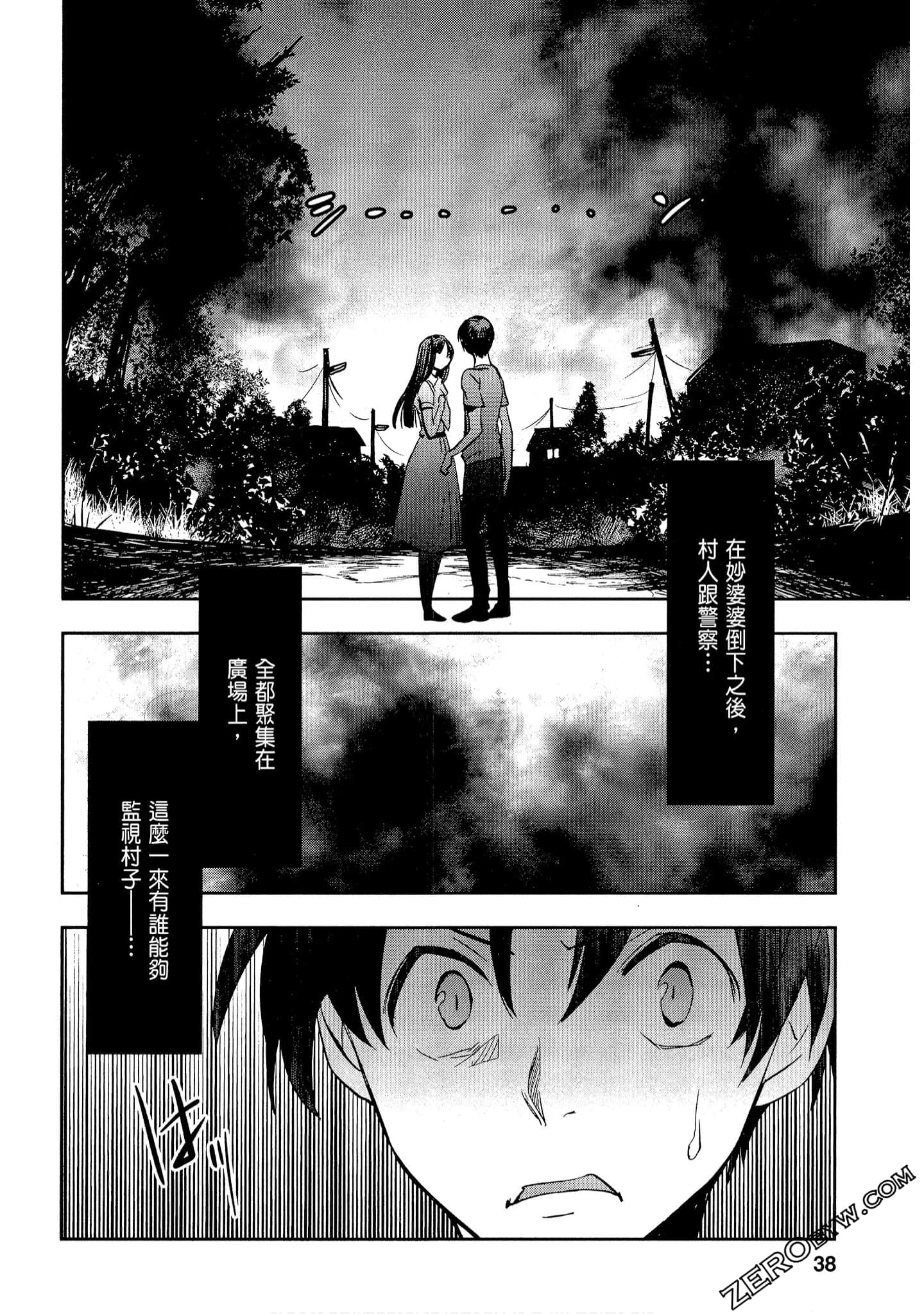 Page 38