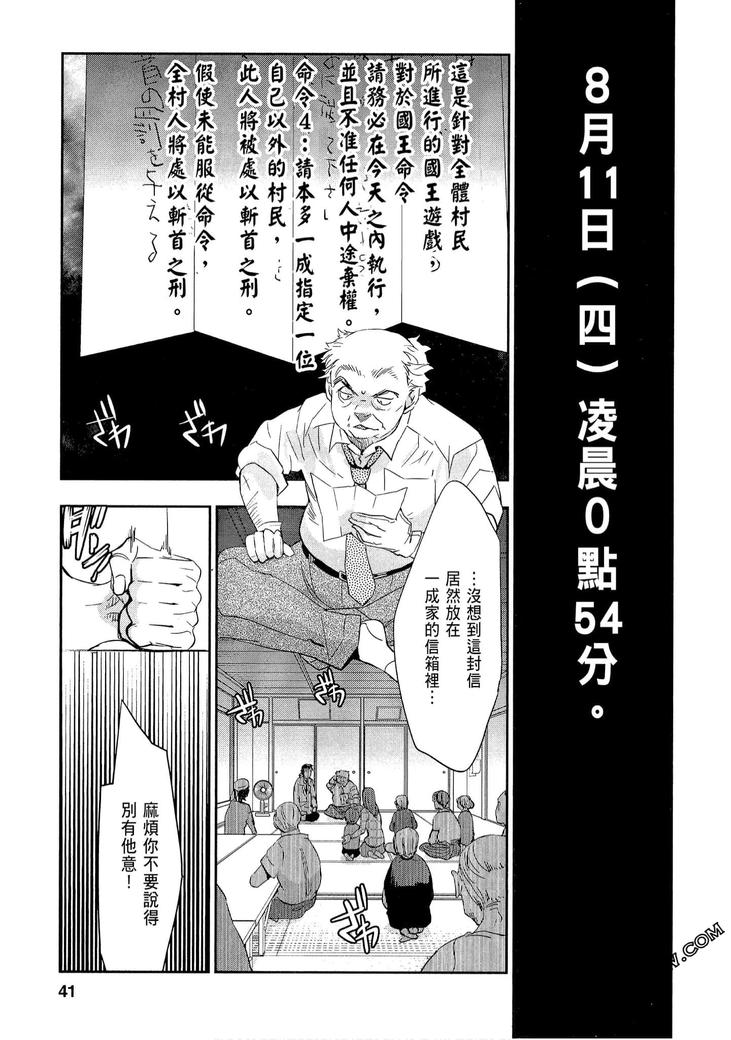 Page 41