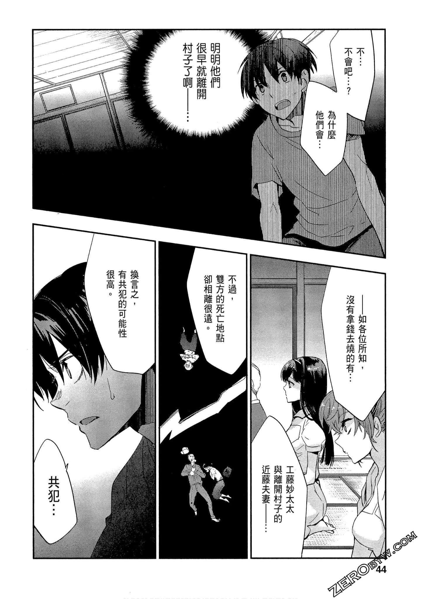 Page 44