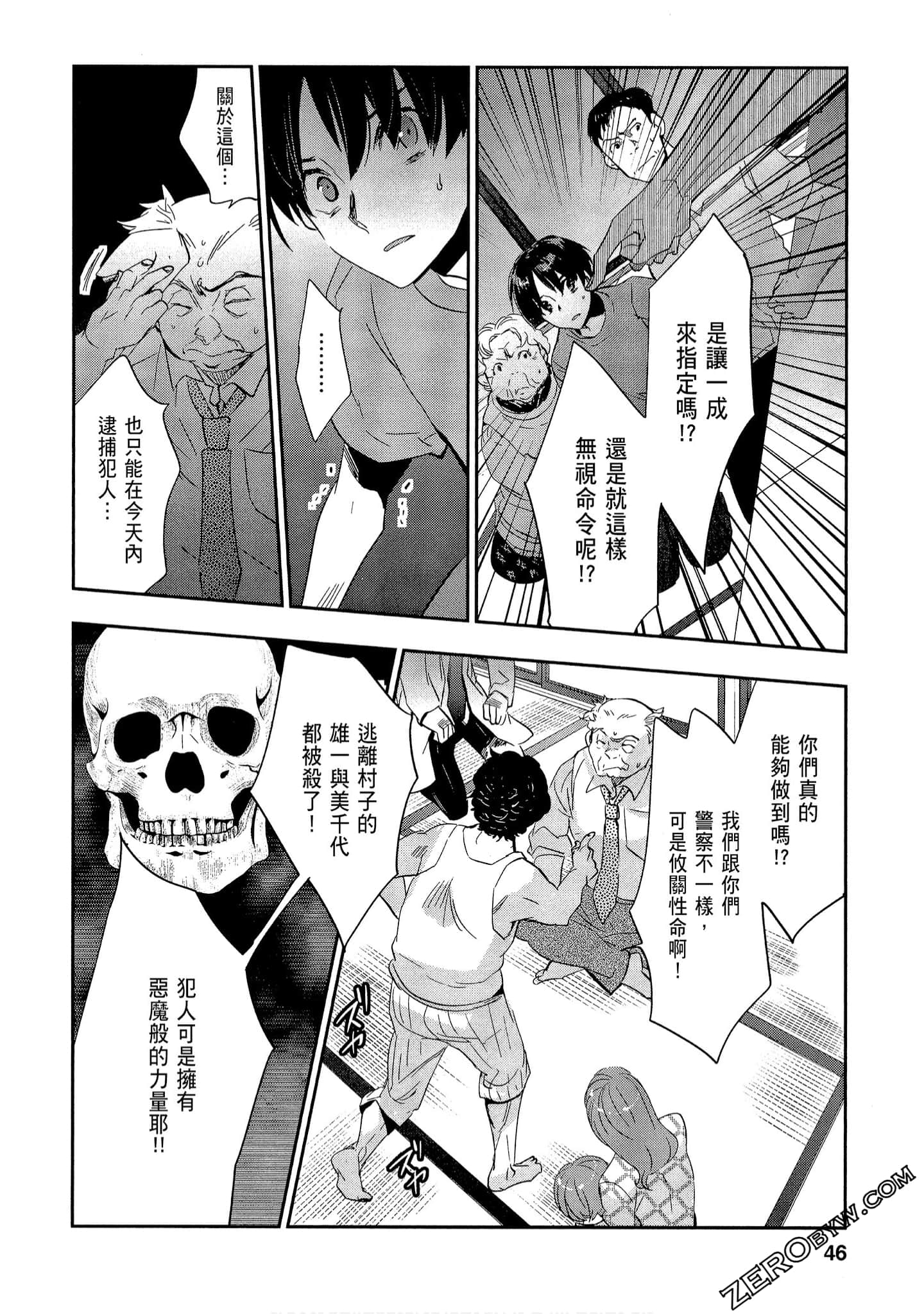 Page 46