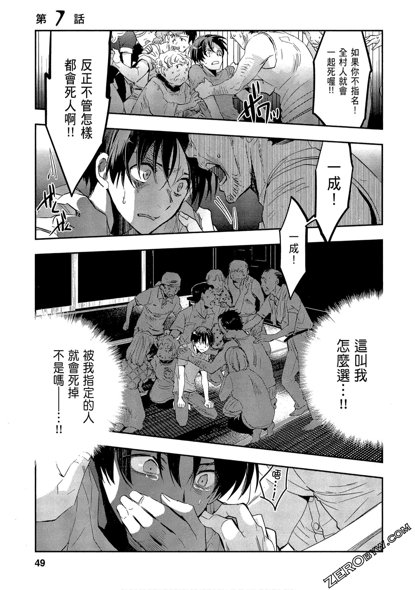 Page 49