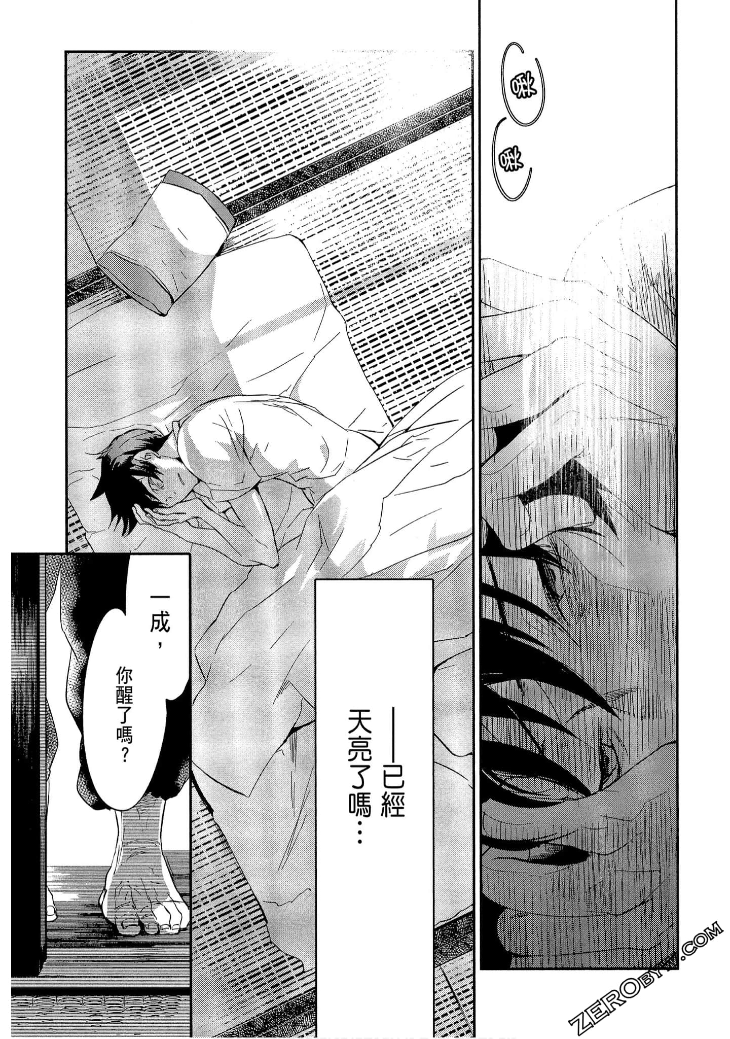 Page 53