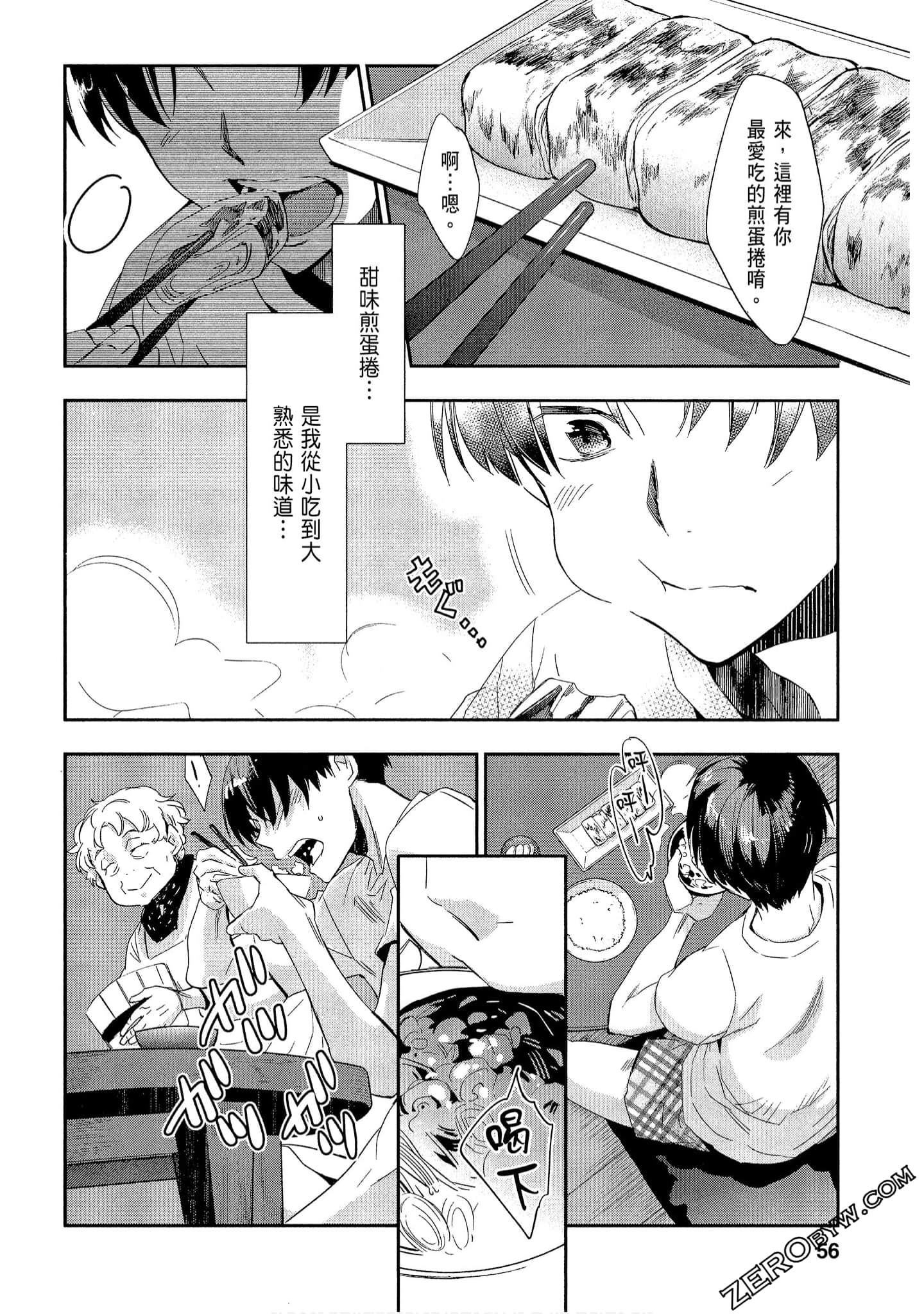 Page 56