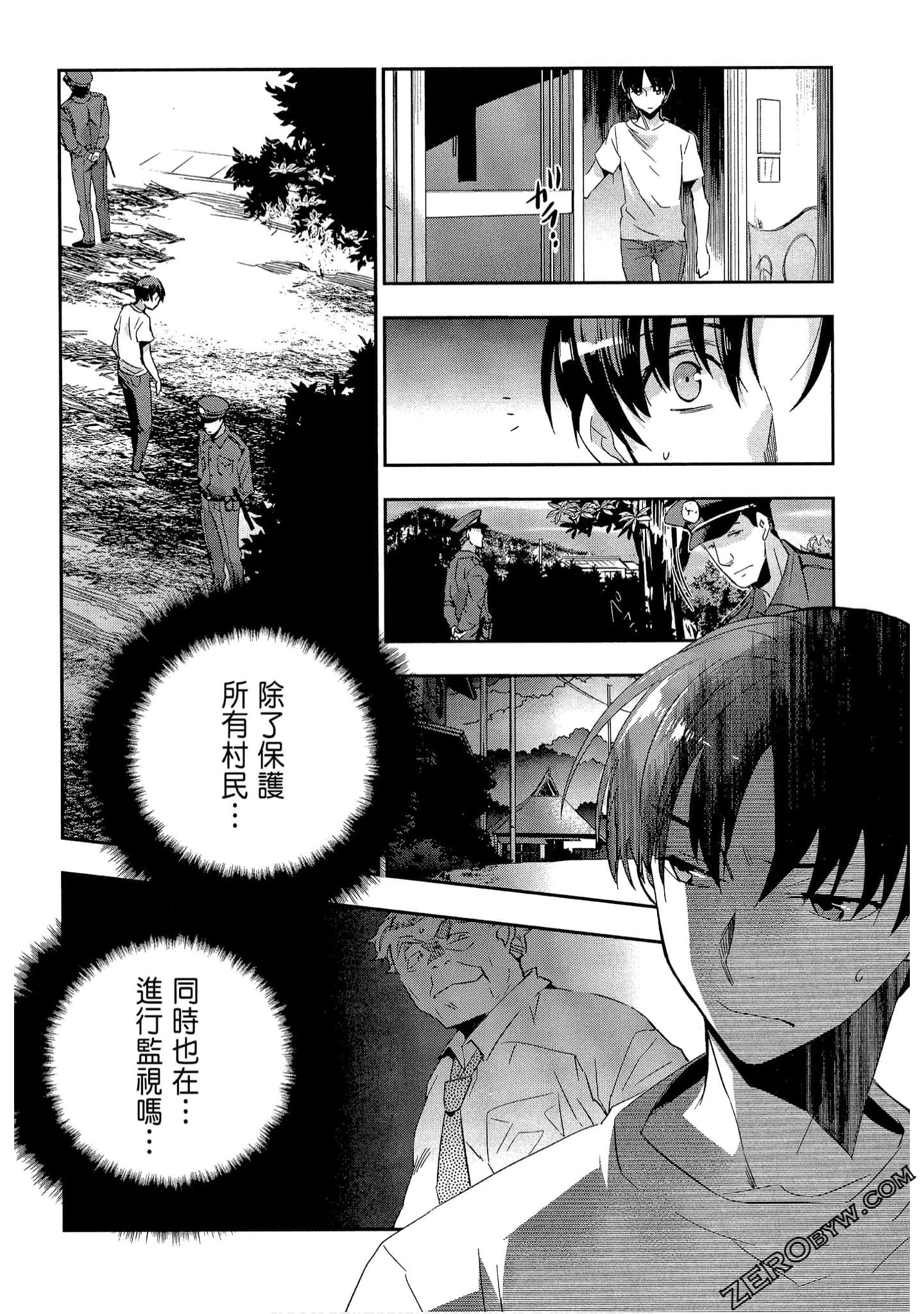 Page 62