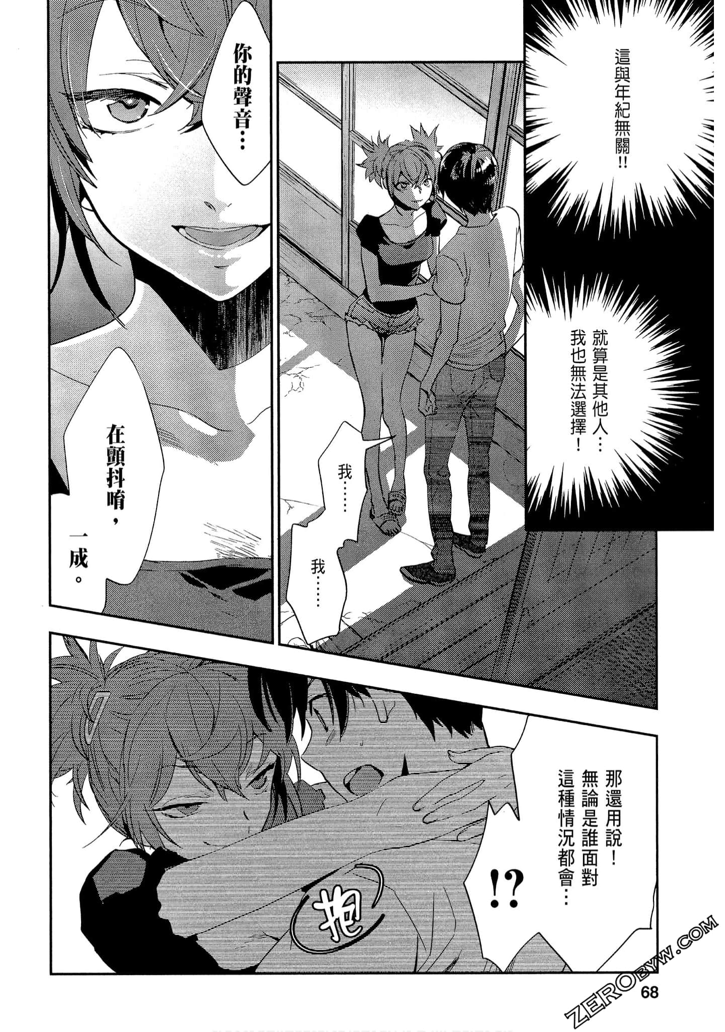 Page 68