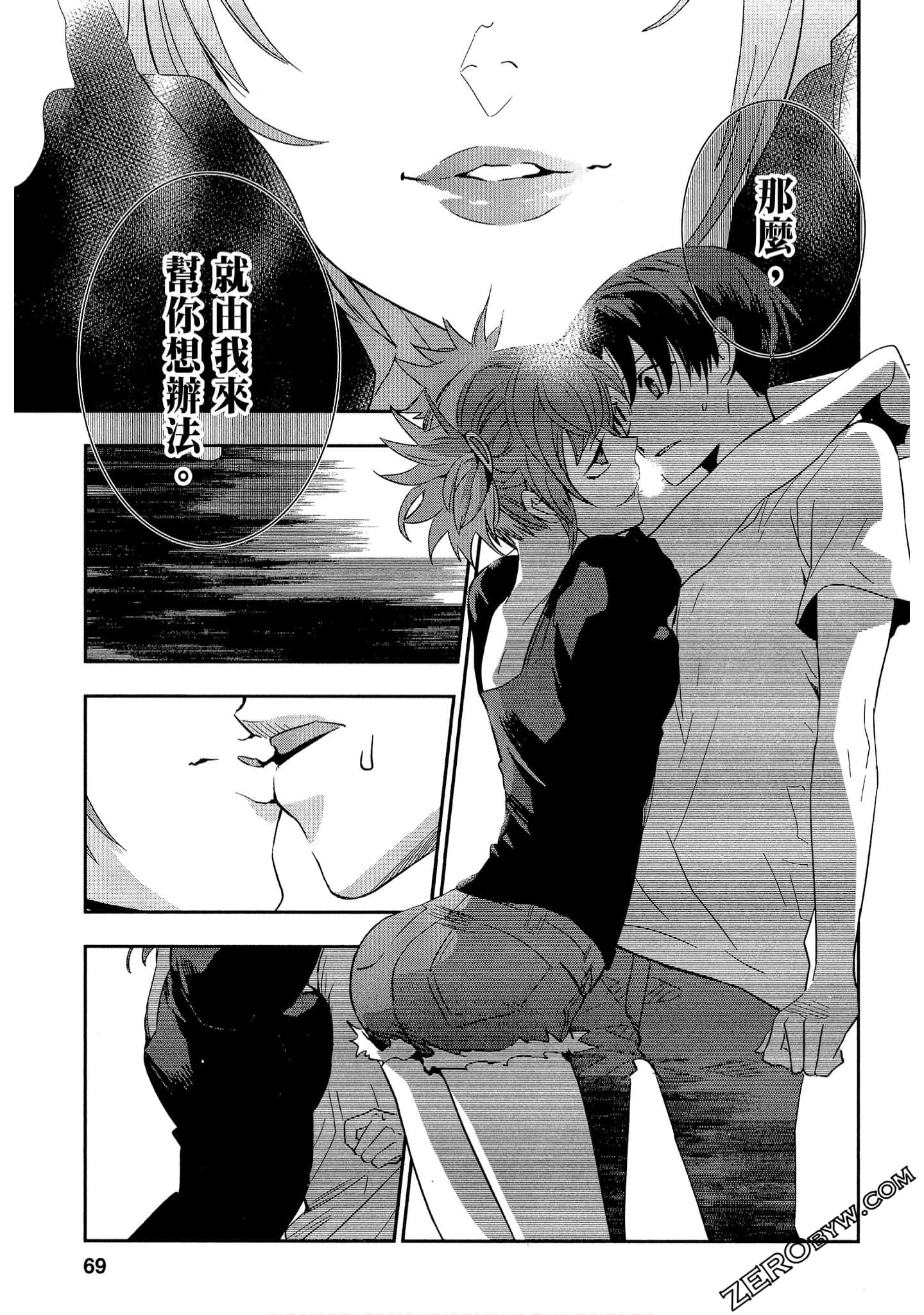 Page 69