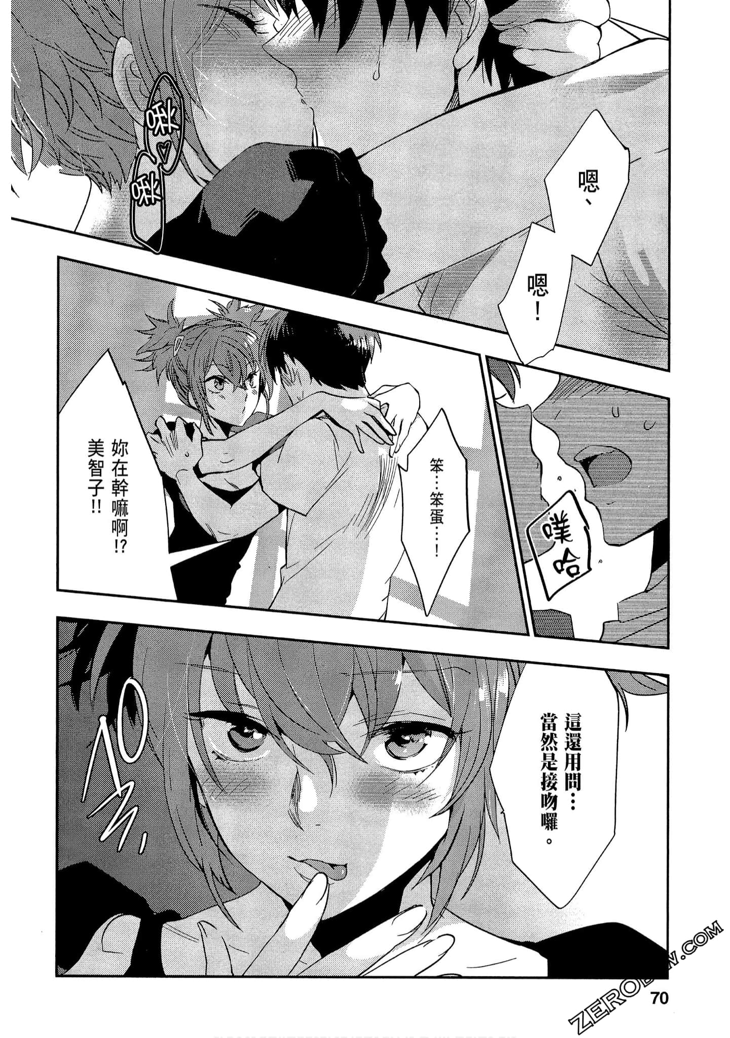 Page 70