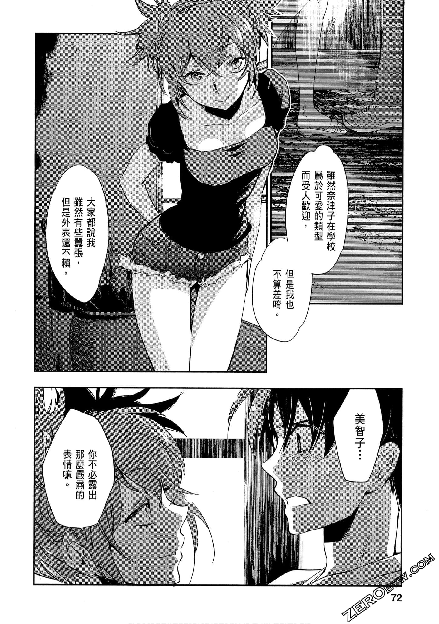 Page 72