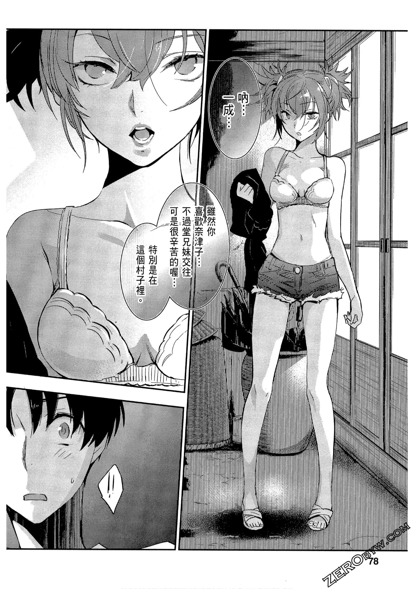 Page 78