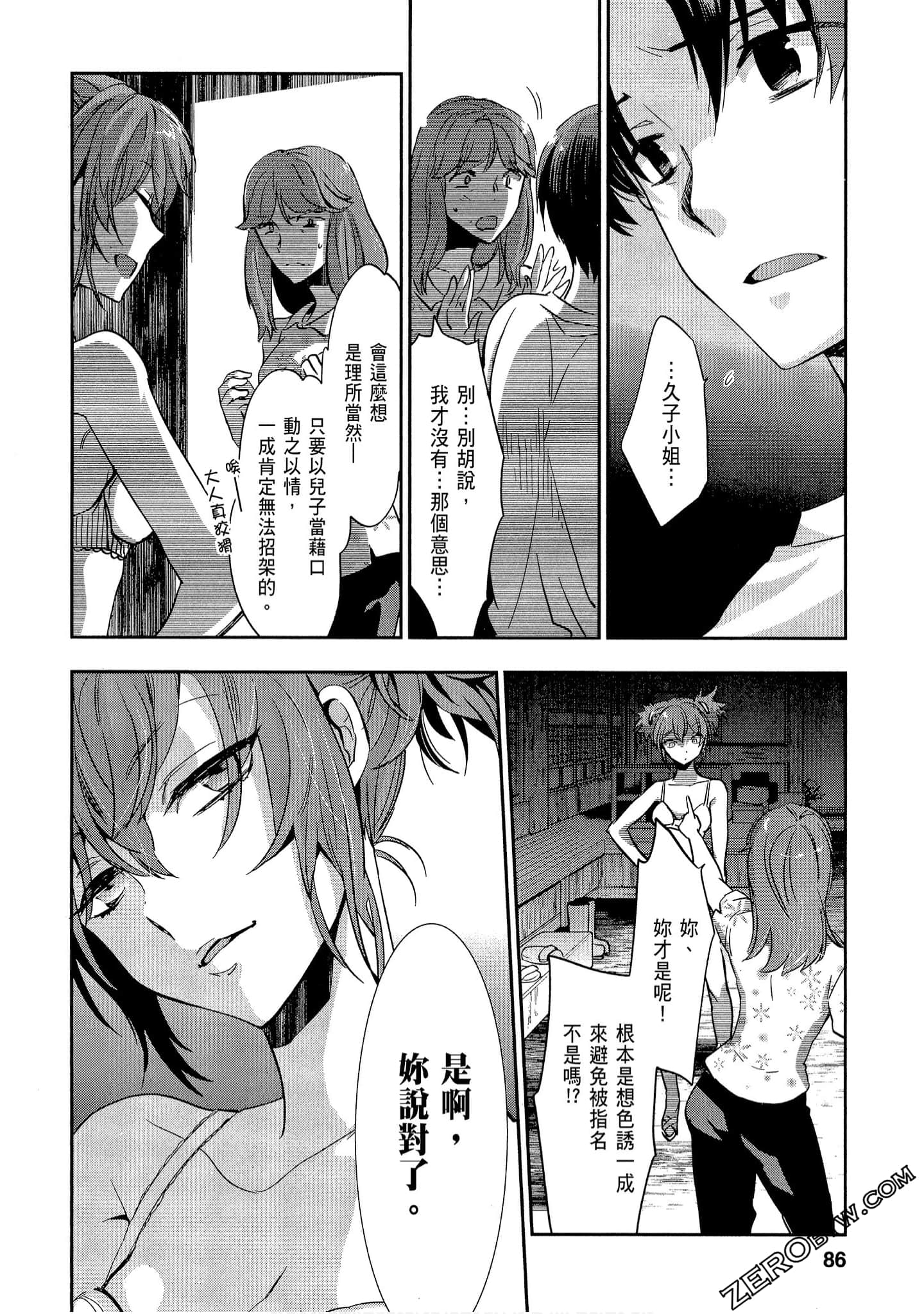 Page 86