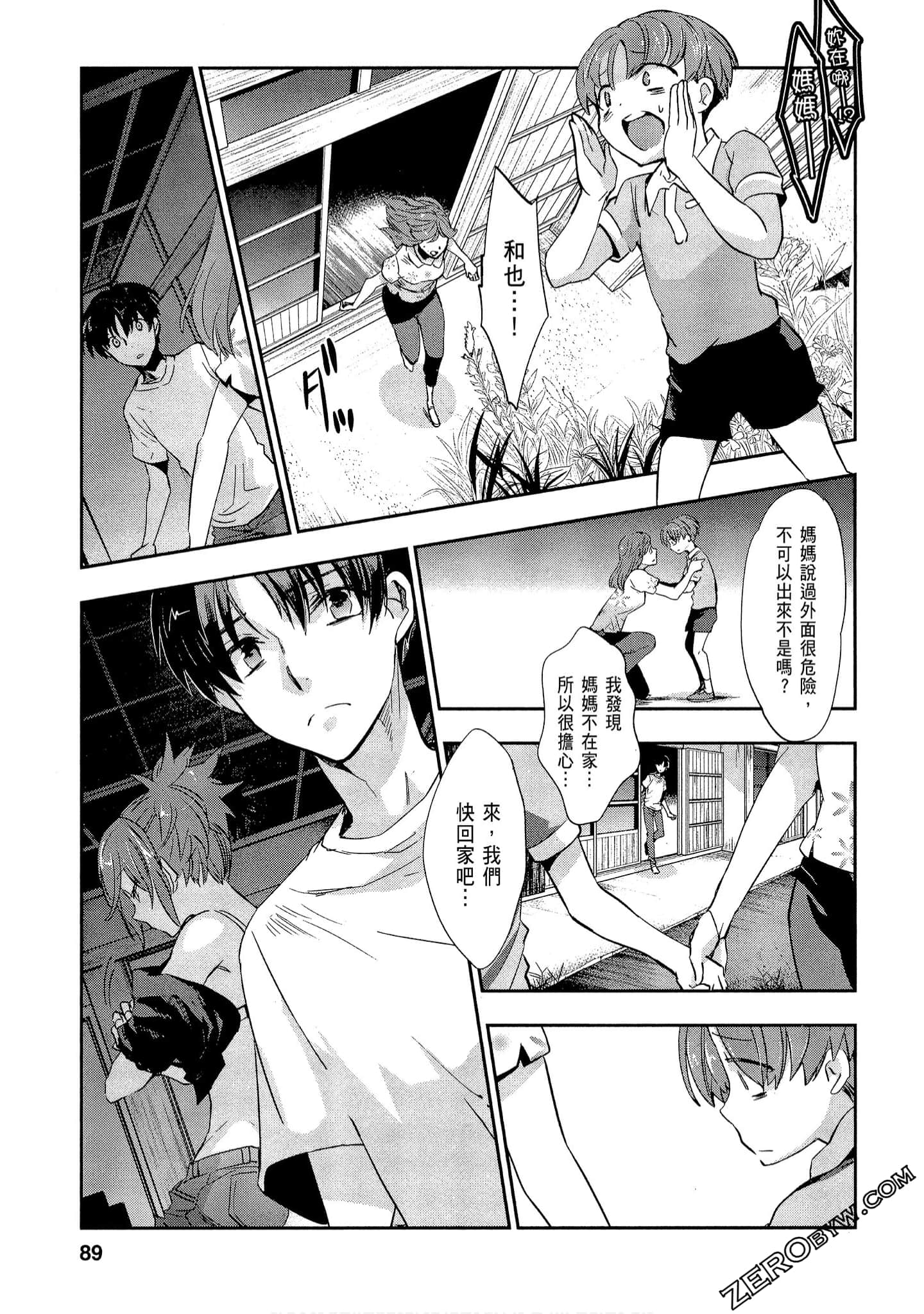 Page 89