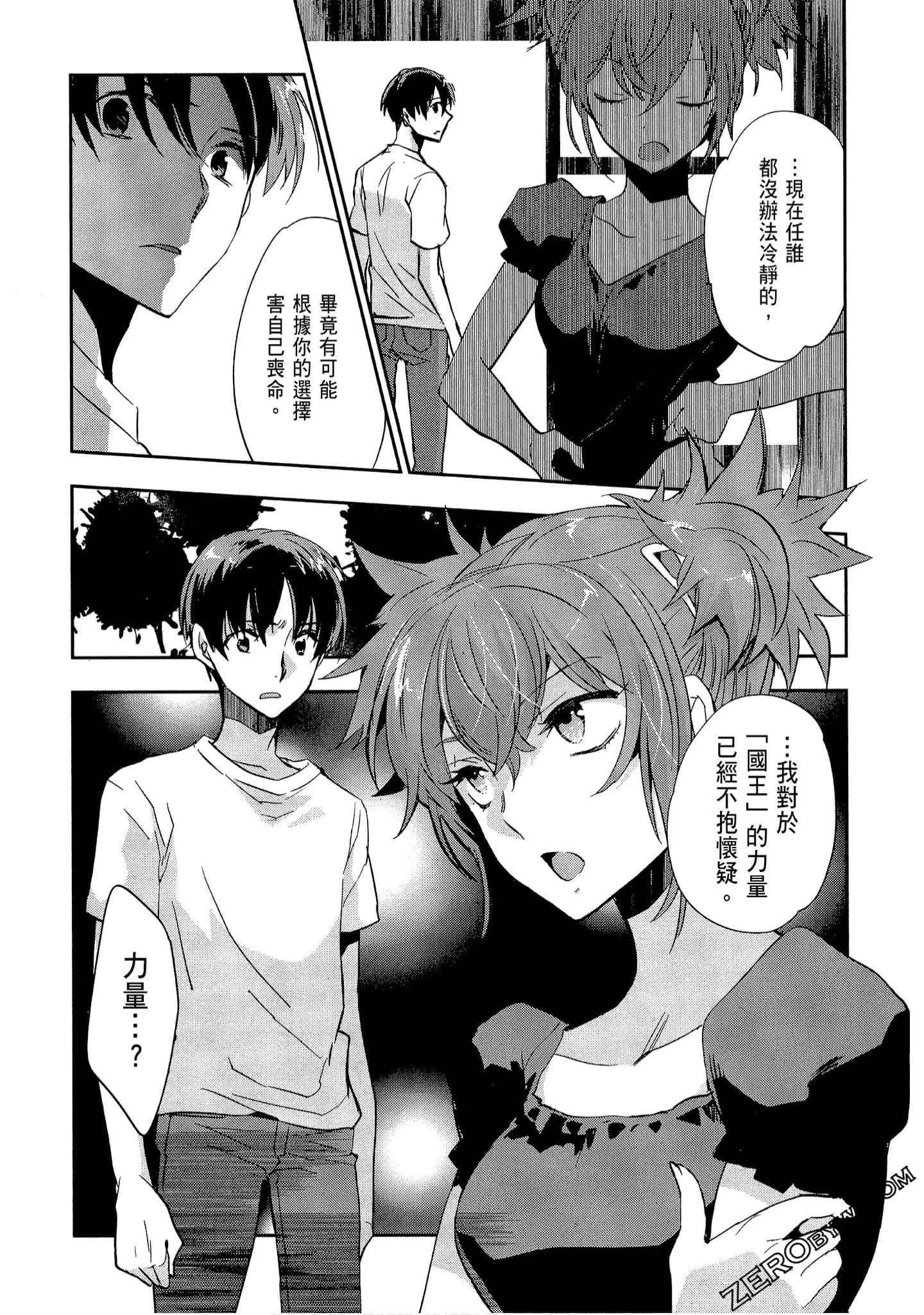 Page 90