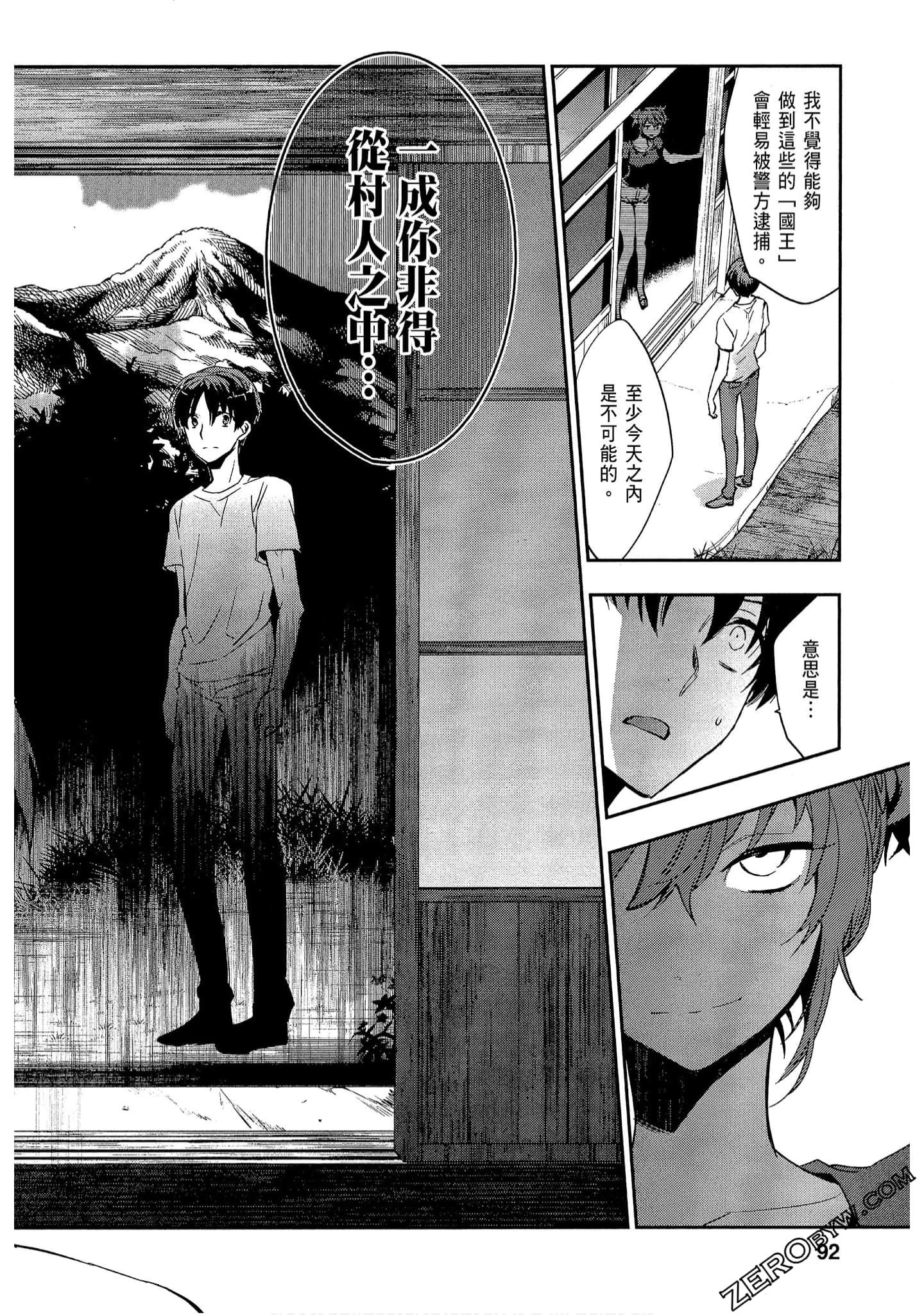 Page 92