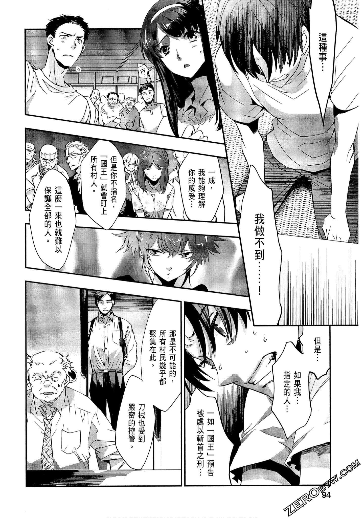 Page 94