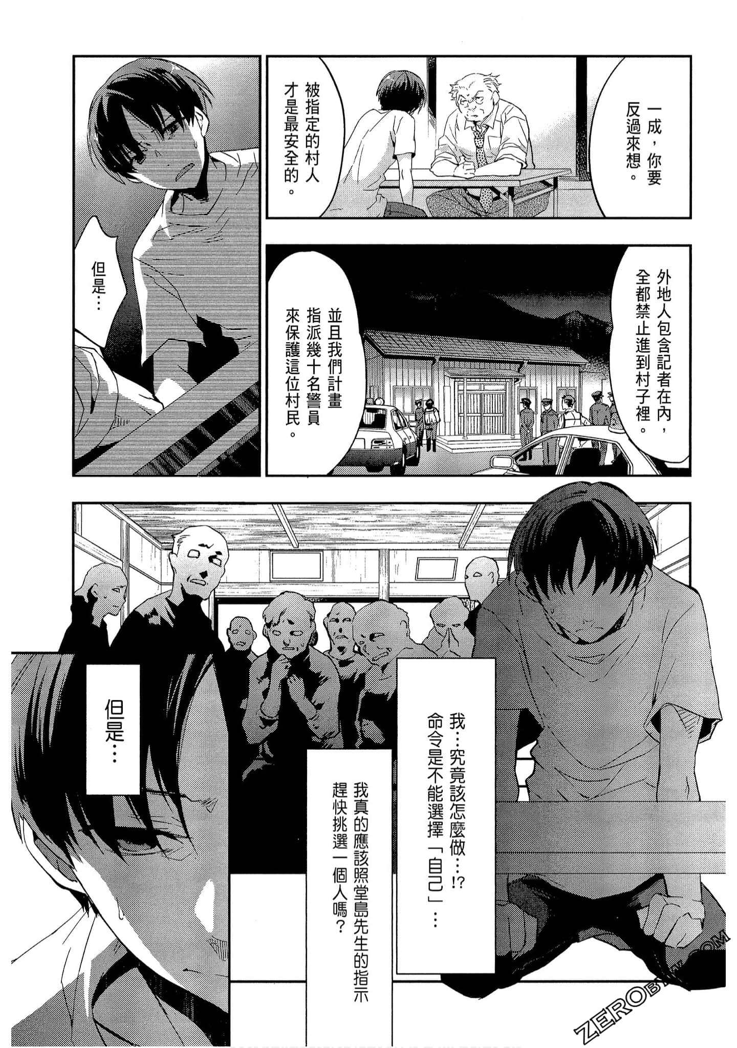 Page 95