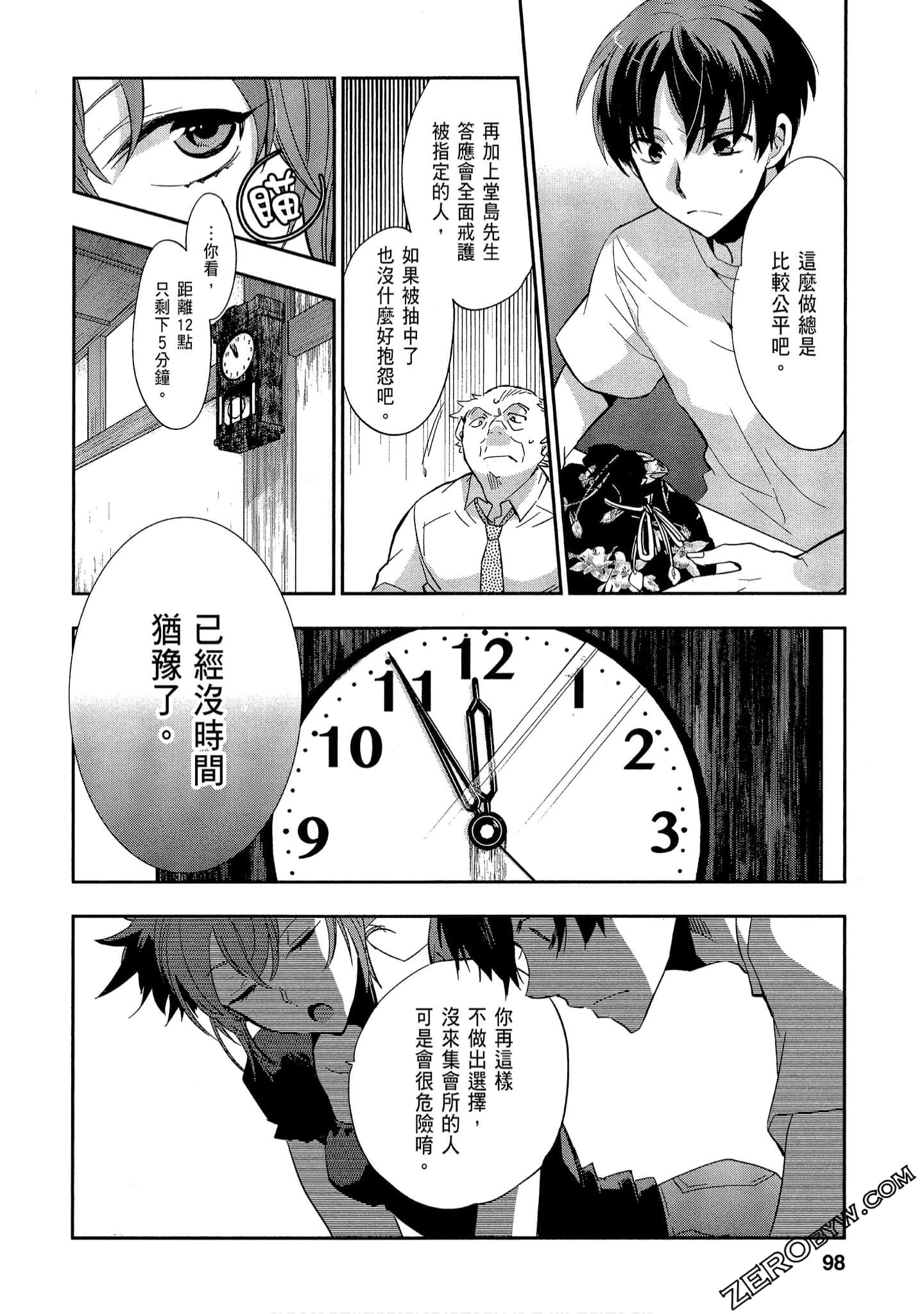 Page 98
