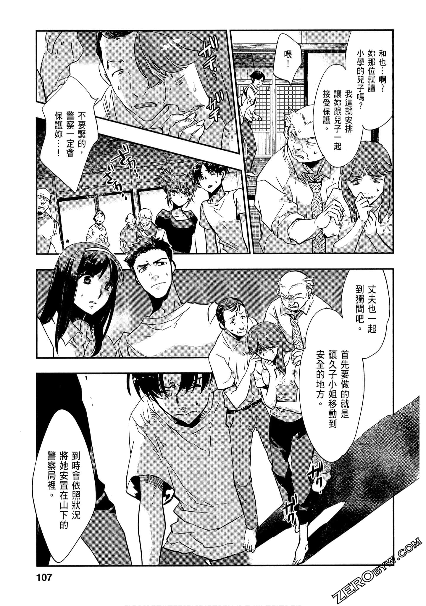Page 107