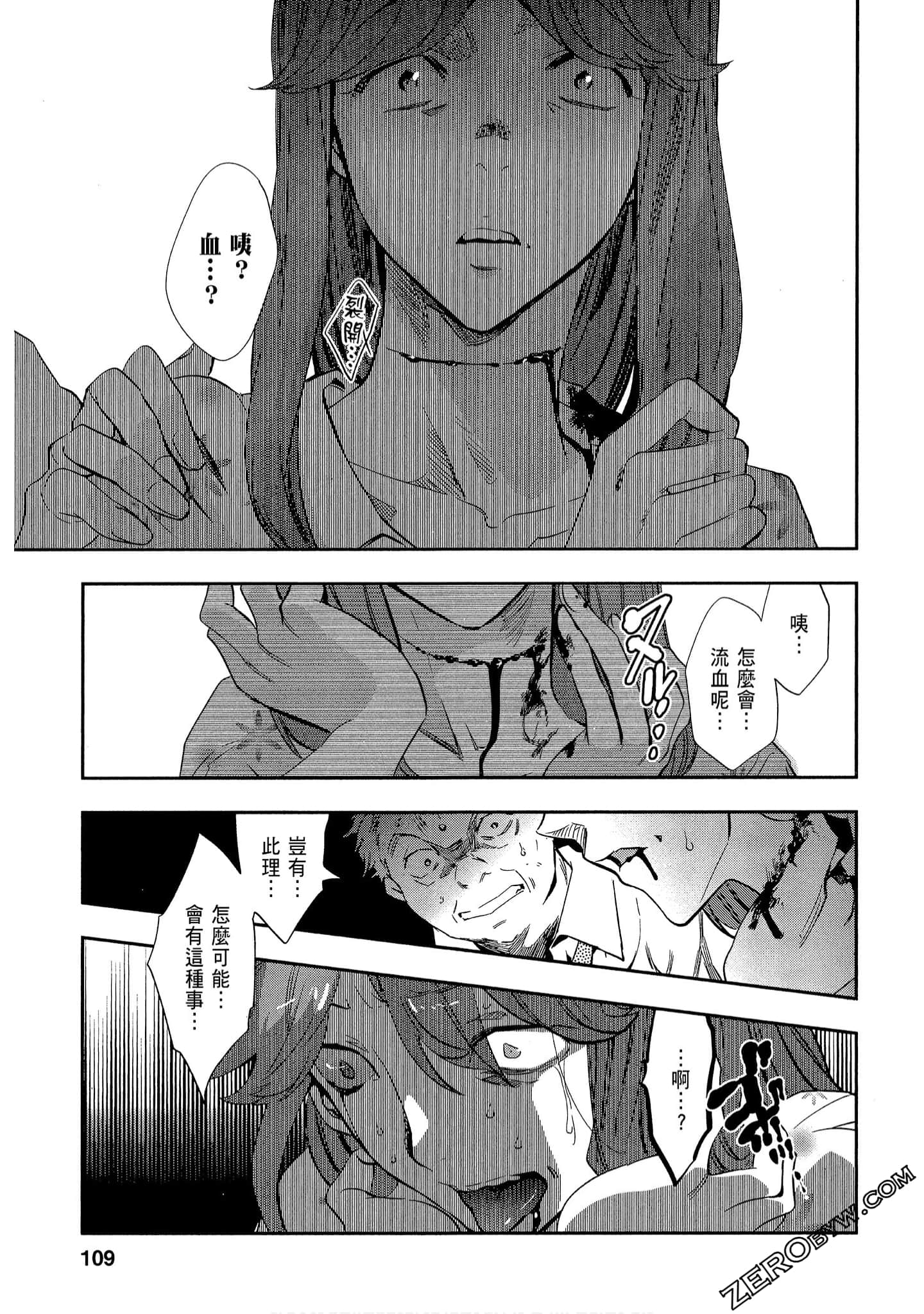 Page 109