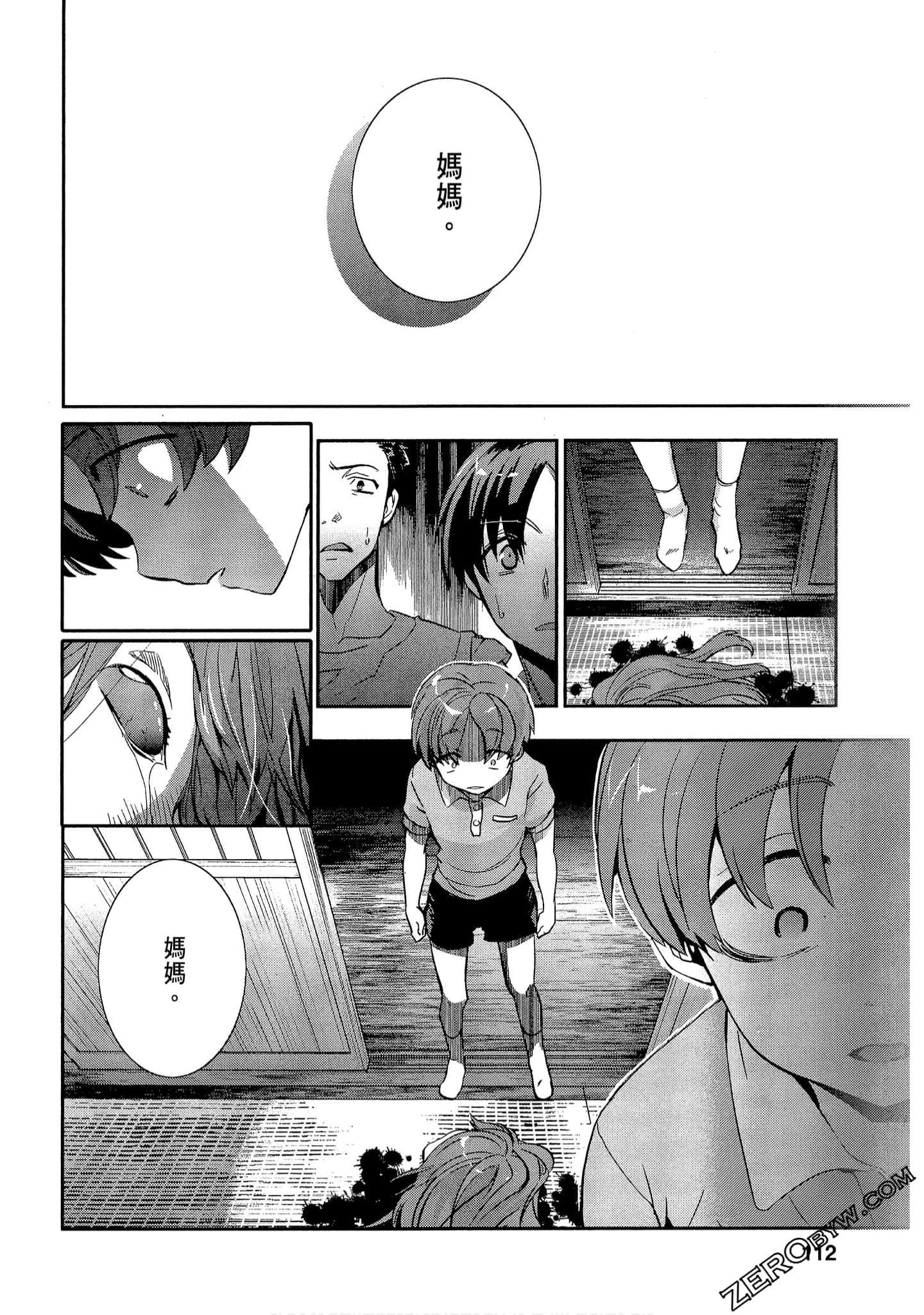 Page 112