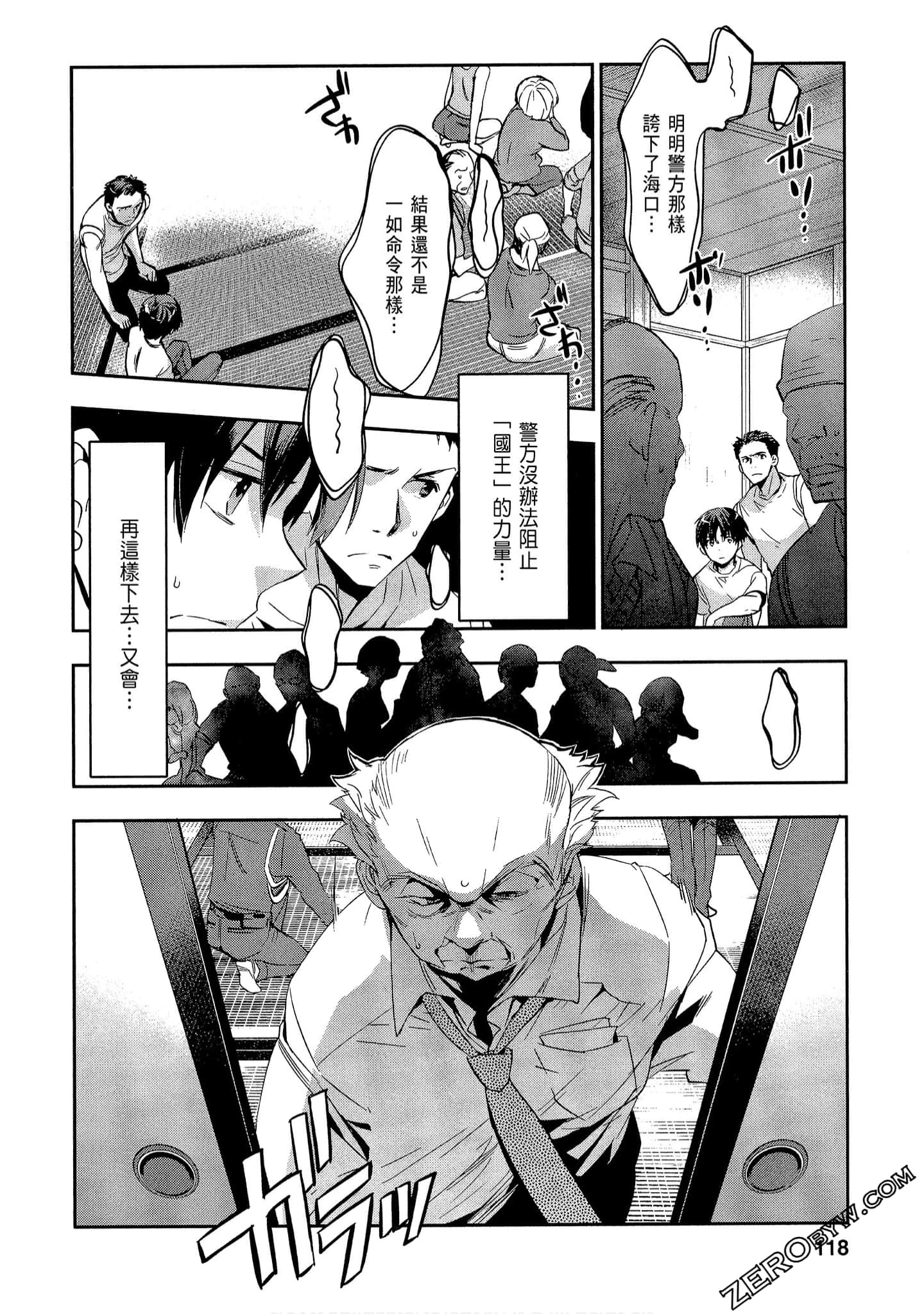 Page 118