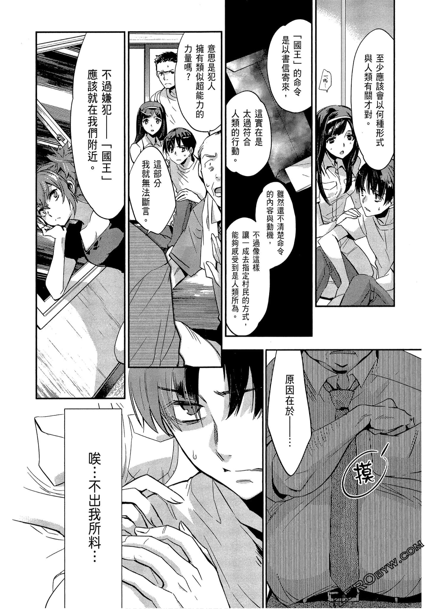 Page 121